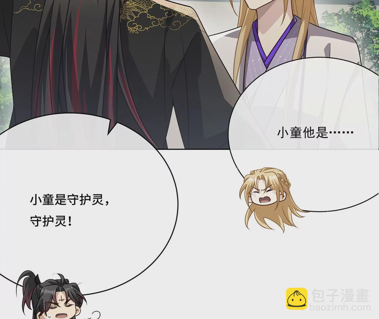 018.都怪你害我失眠(1/2)-第20话