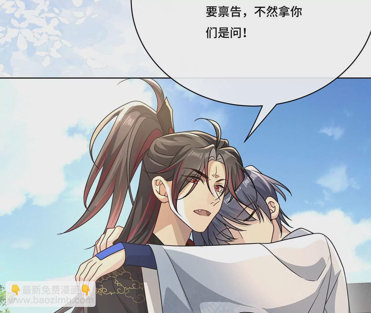 018.都怪你害我失眠(1/2)-第20话