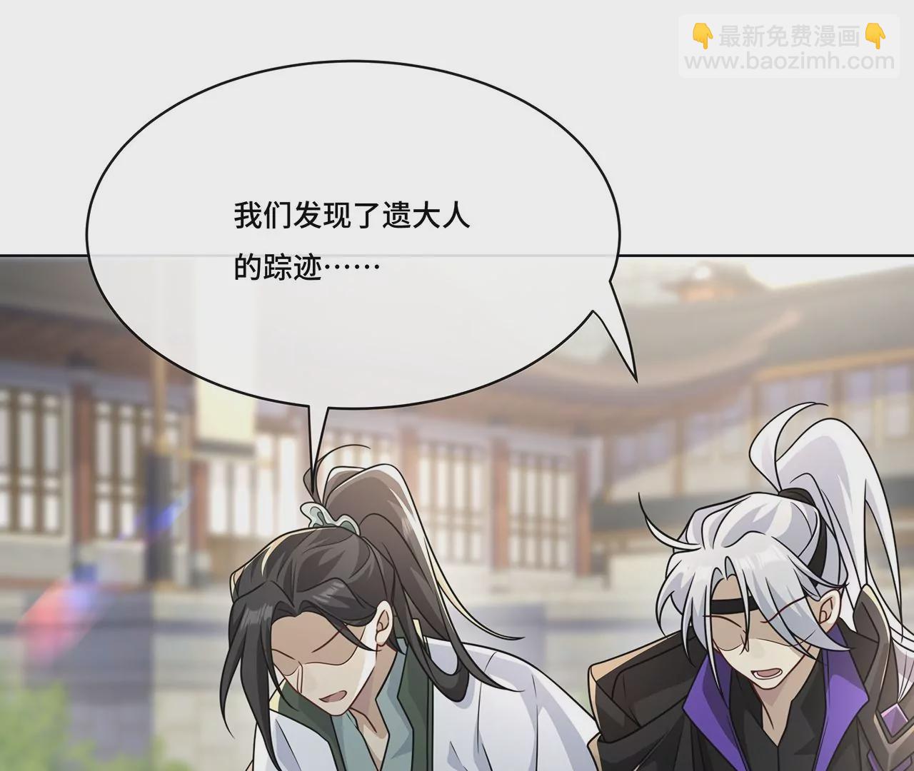 018.都怪你害我失眠(1/2)-第20话