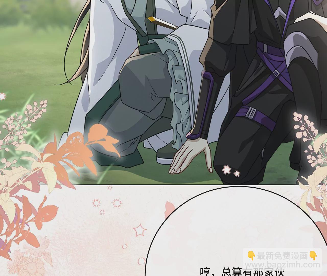 018.都怪你害我失眠(1/2)-第20话