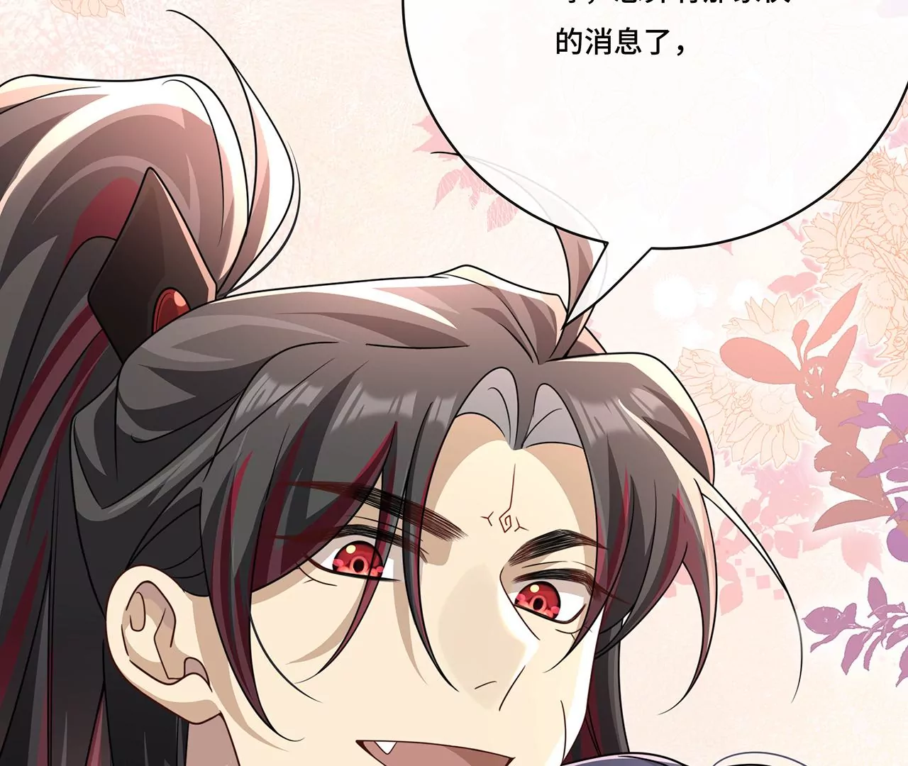 018.都怪你害我失眠(1/2)-第20话