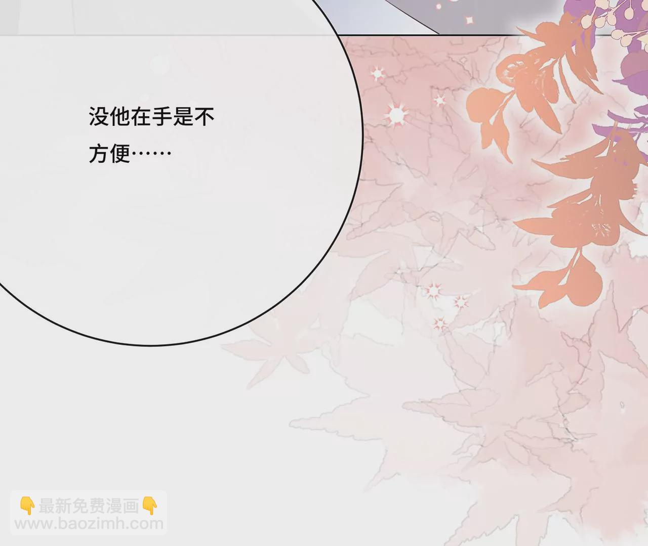 018.都怪你害我失眠(1/2)-第20话