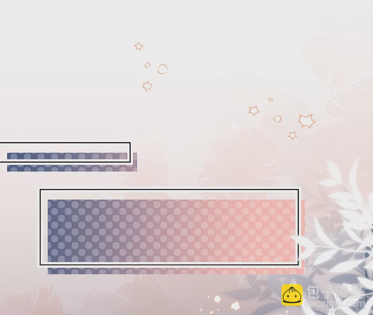 018.都怪你害我失眠(1/2)-第20话