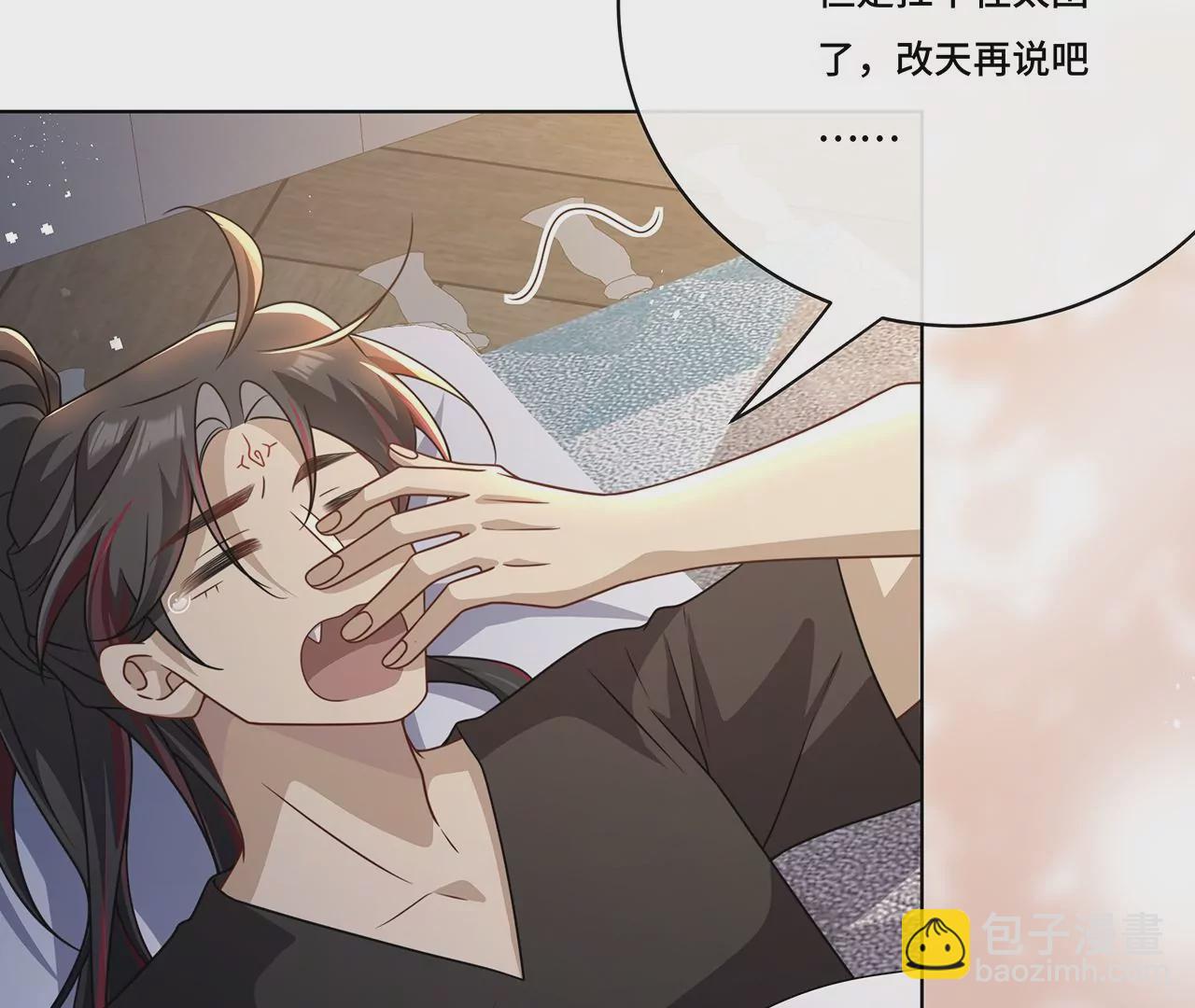 018.都怪你害我失眠(1/2)-第20话