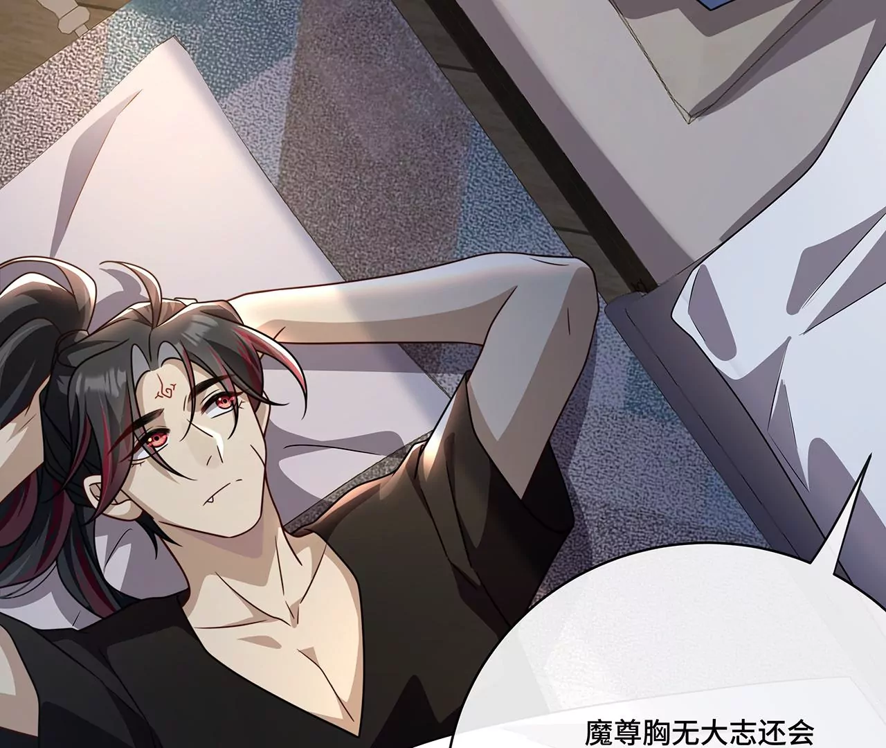 018.都怪你害我失眠(1/2)-第20话