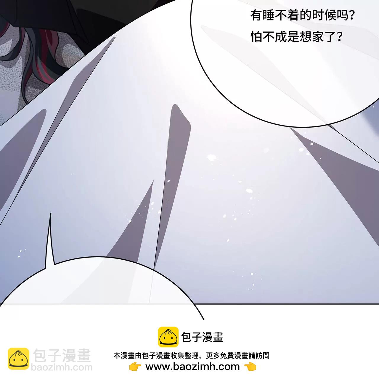 018.都怪你害我失眠(1/2)-第20话