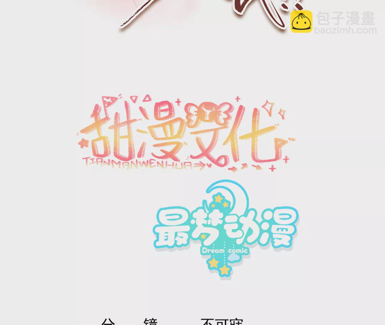 022.天尊，袭来！(1/3)-第24话