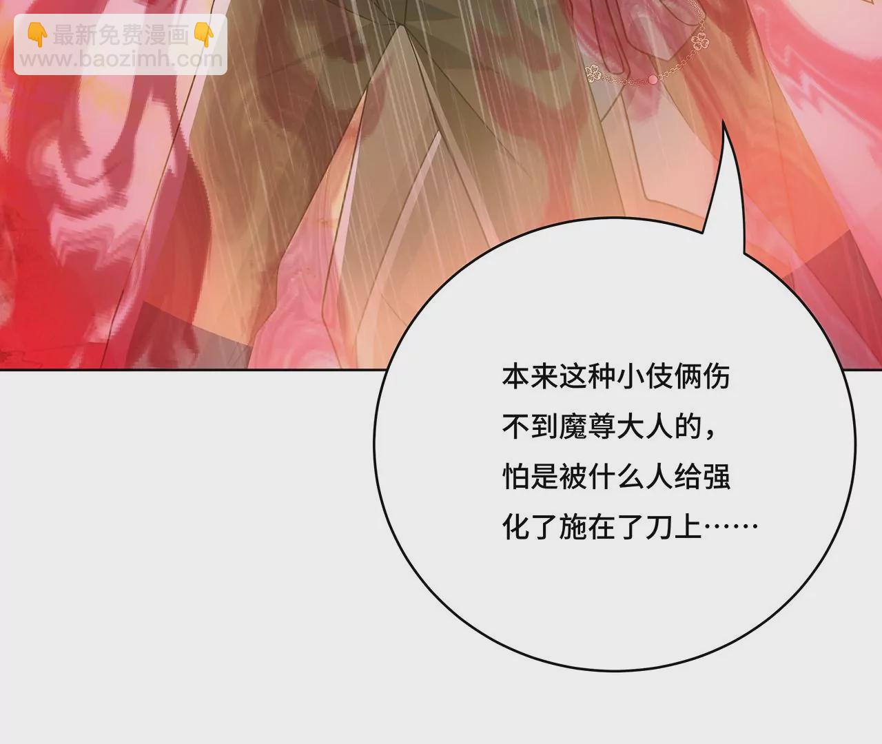 022.天尊，袭来！(1/3)-第24话