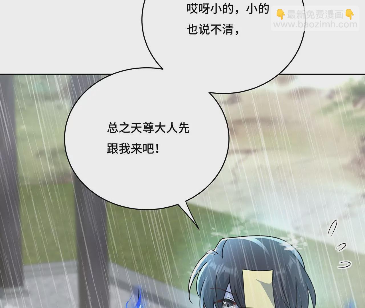 022.天尊，袭来！(1/3)-第24话