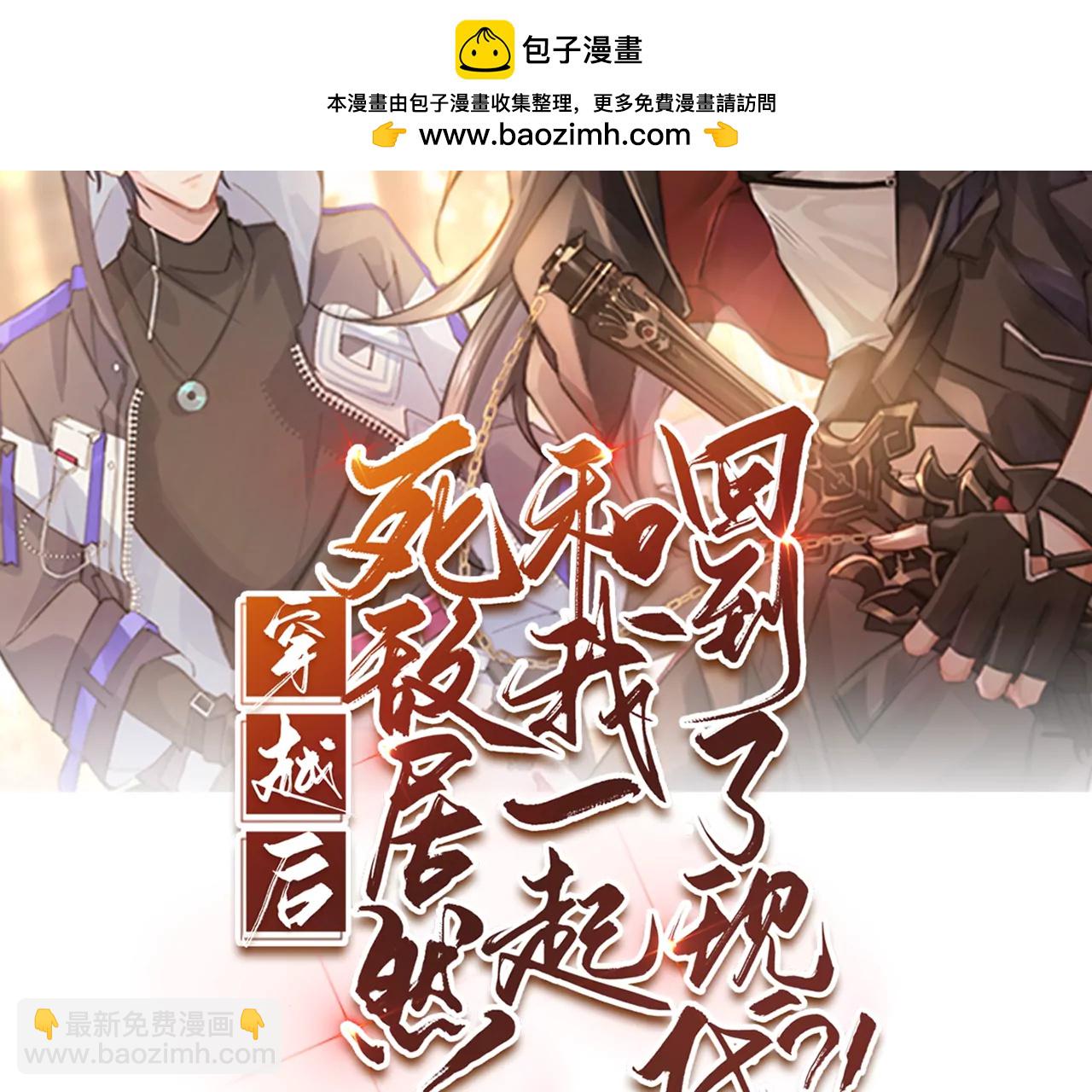 024.刀灵登场(1/2)-第26话