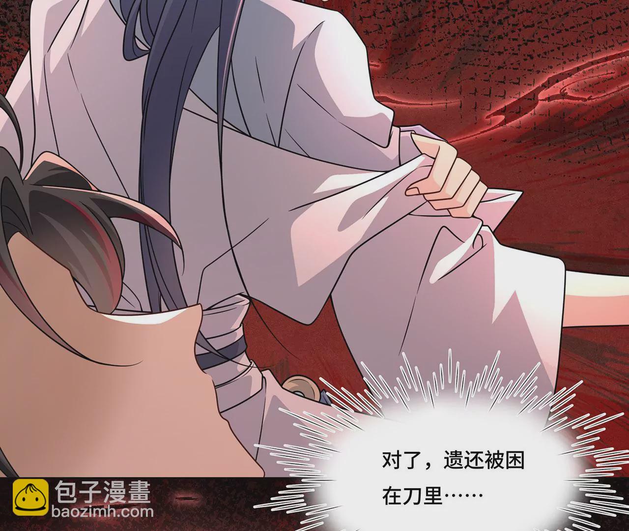 024.刀灵登场(1/2)-第26话