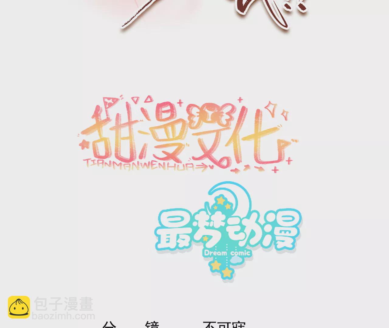 024.刀灵登场(1/2)-第26话