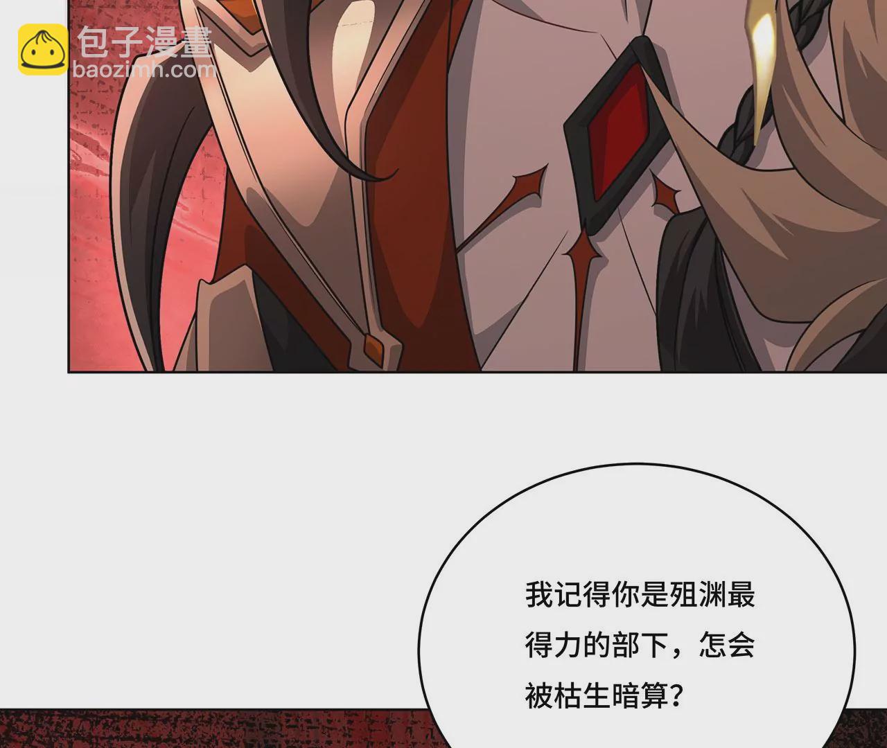 024.刀灵登场(1/2)-第26话