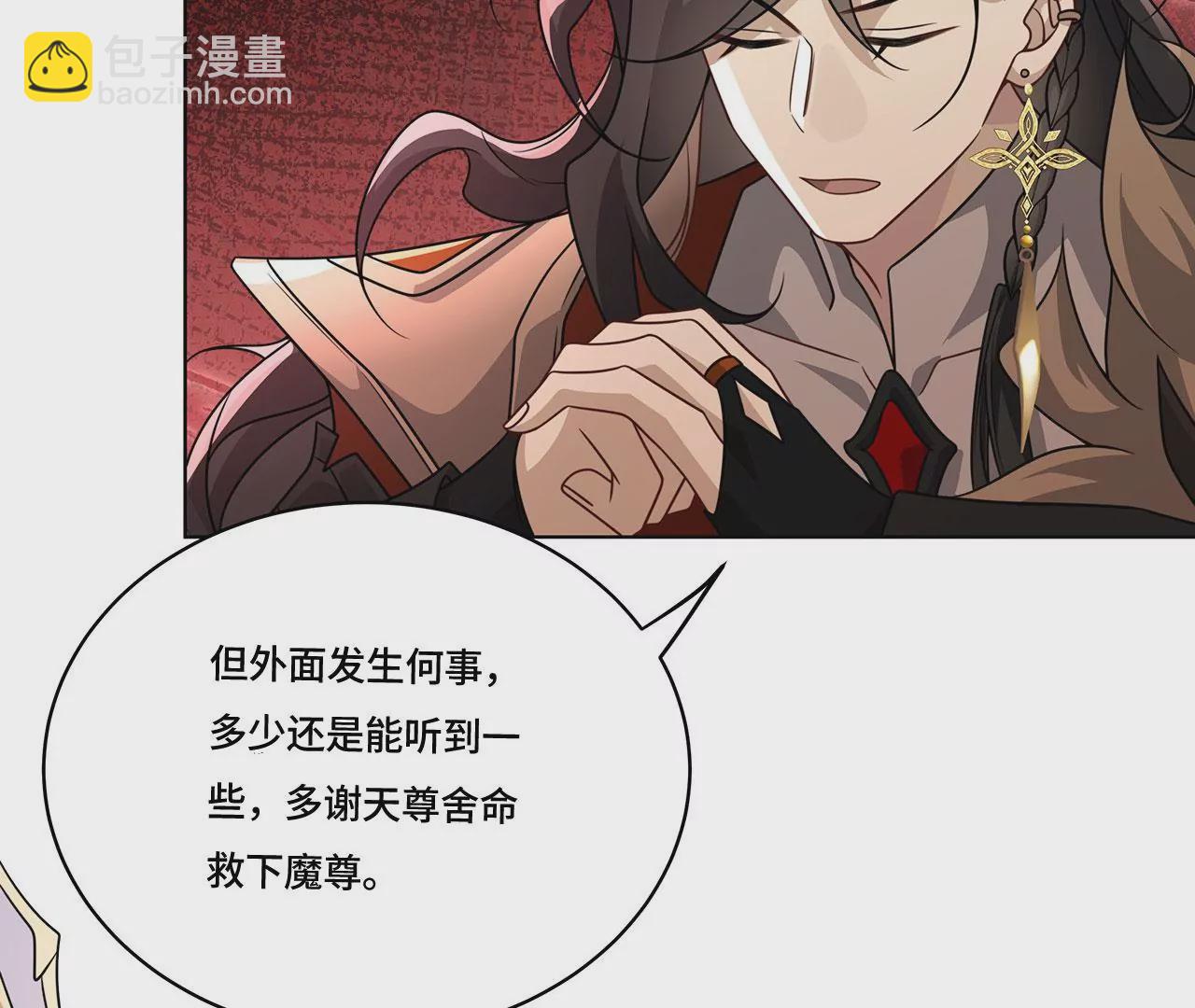 024.刀灵登场(1/2)-第26话