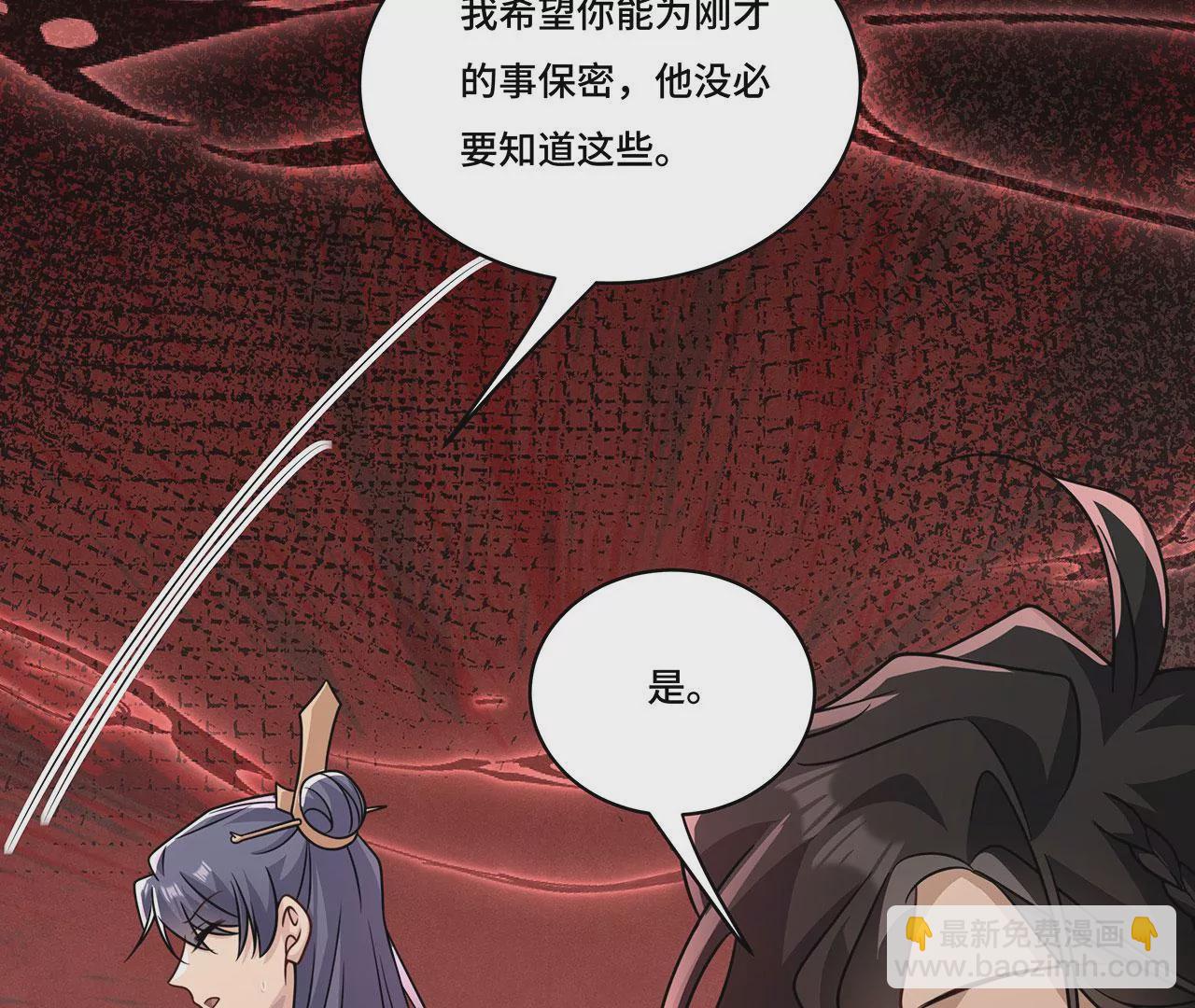 024.刀灵登场(1/2)-第26话