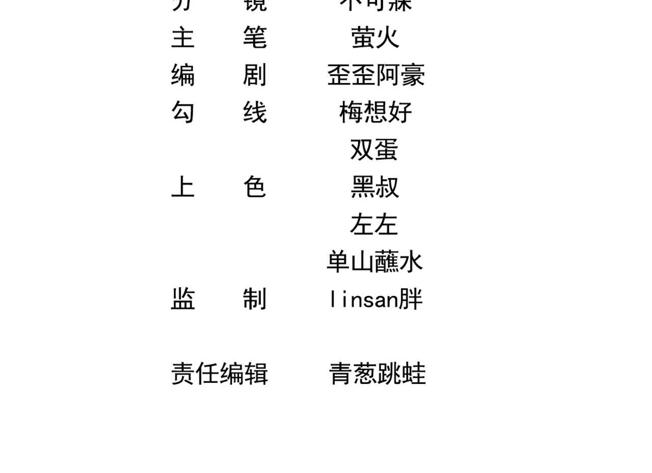 024.刀灵登场(1/2)-第26话