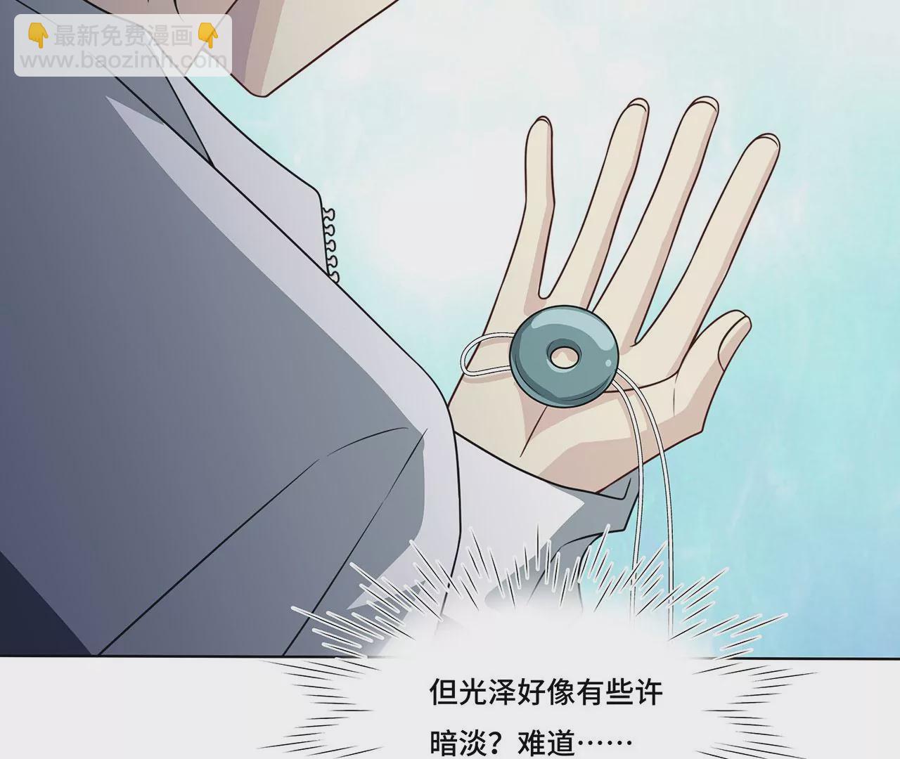 024.刀灵登场(1/2)-第26话