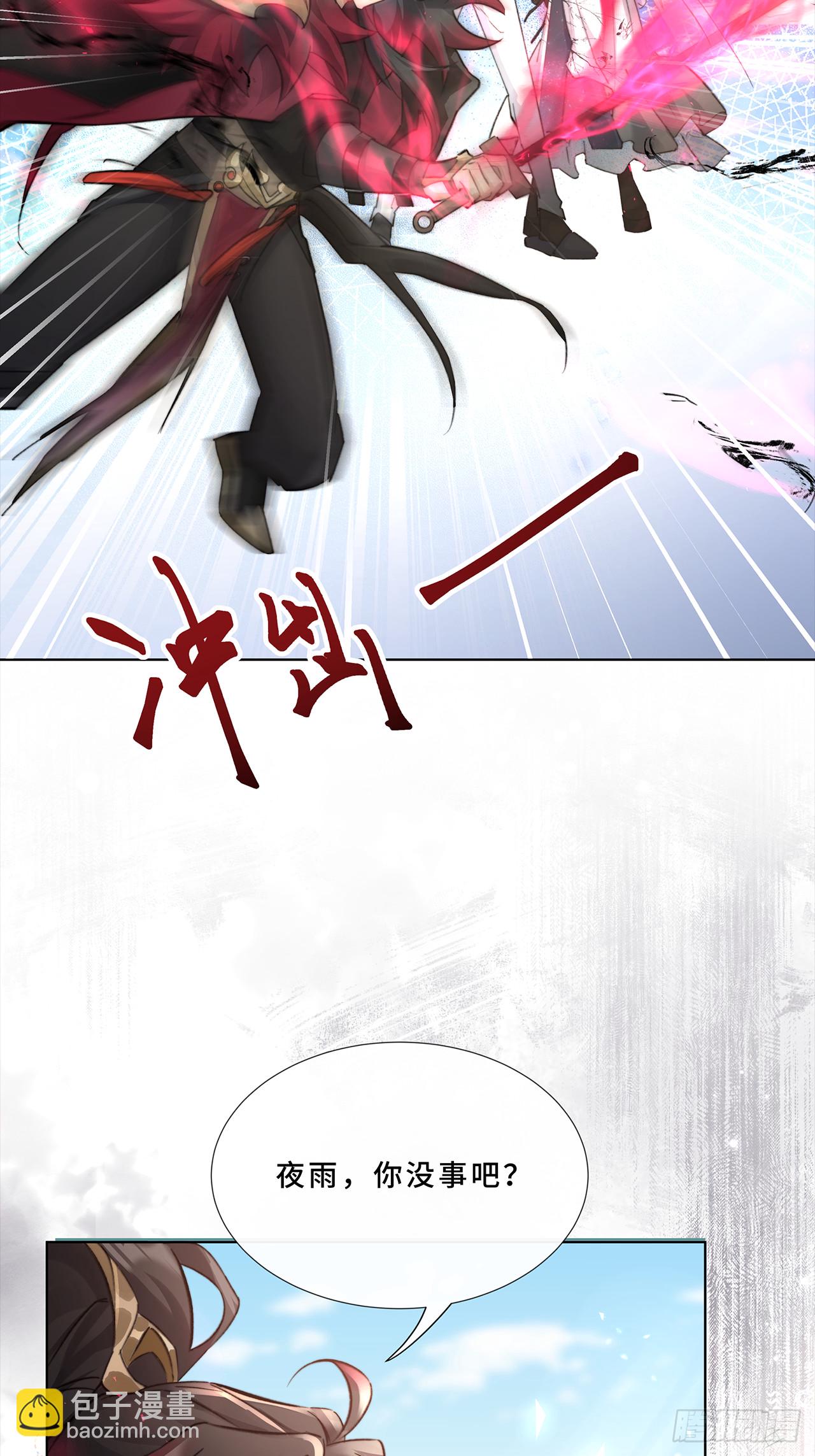 002.你还真是看重他呐-第4话