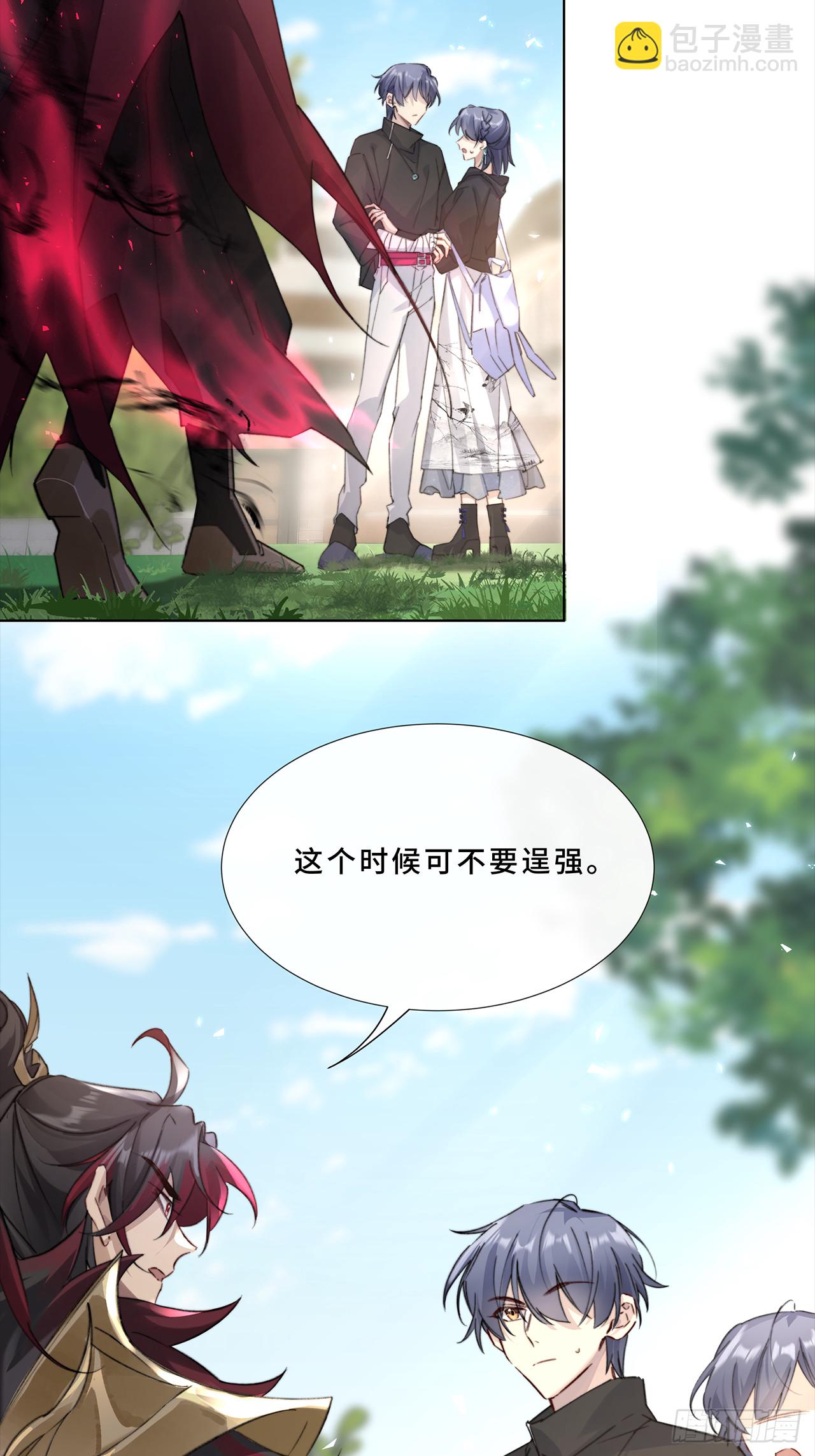 002.你还真是看重他呐-第4话