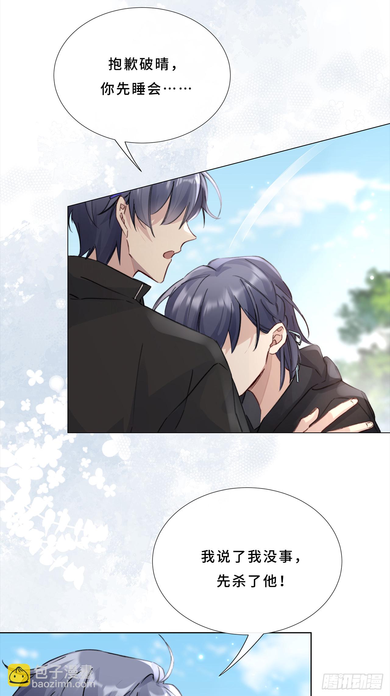 002.你还真是看重他呐-第4话