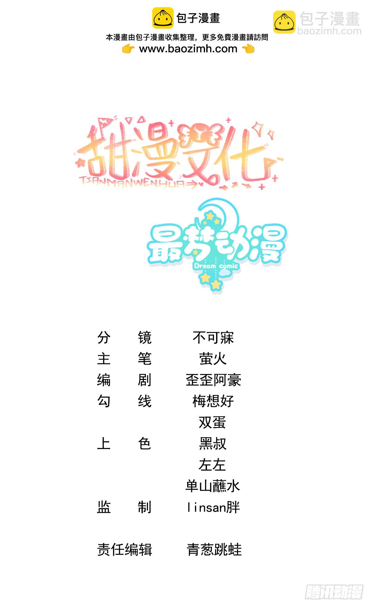 002.你还真是看重他呐-第4话