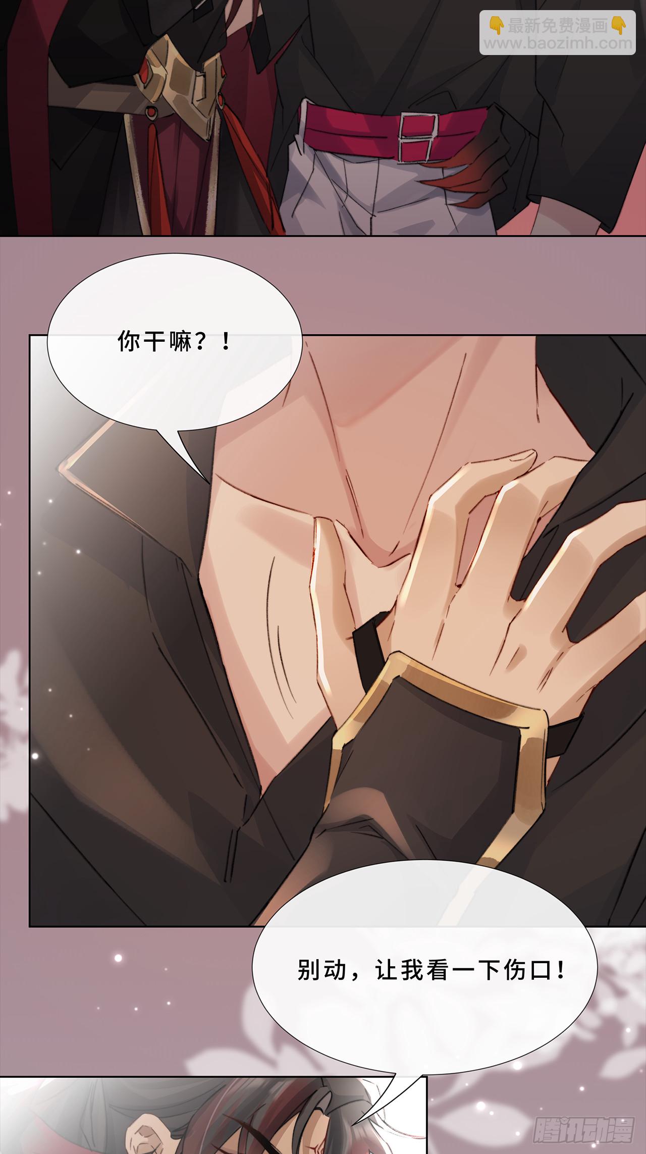 002.你还真是看重他呐-第4话