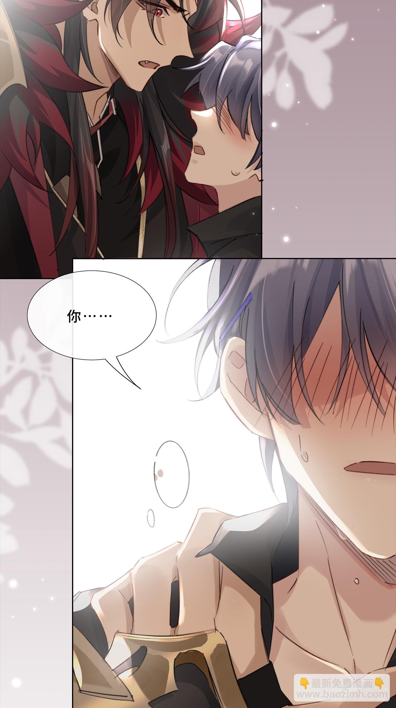 002.你还真是看重他呐-第4话