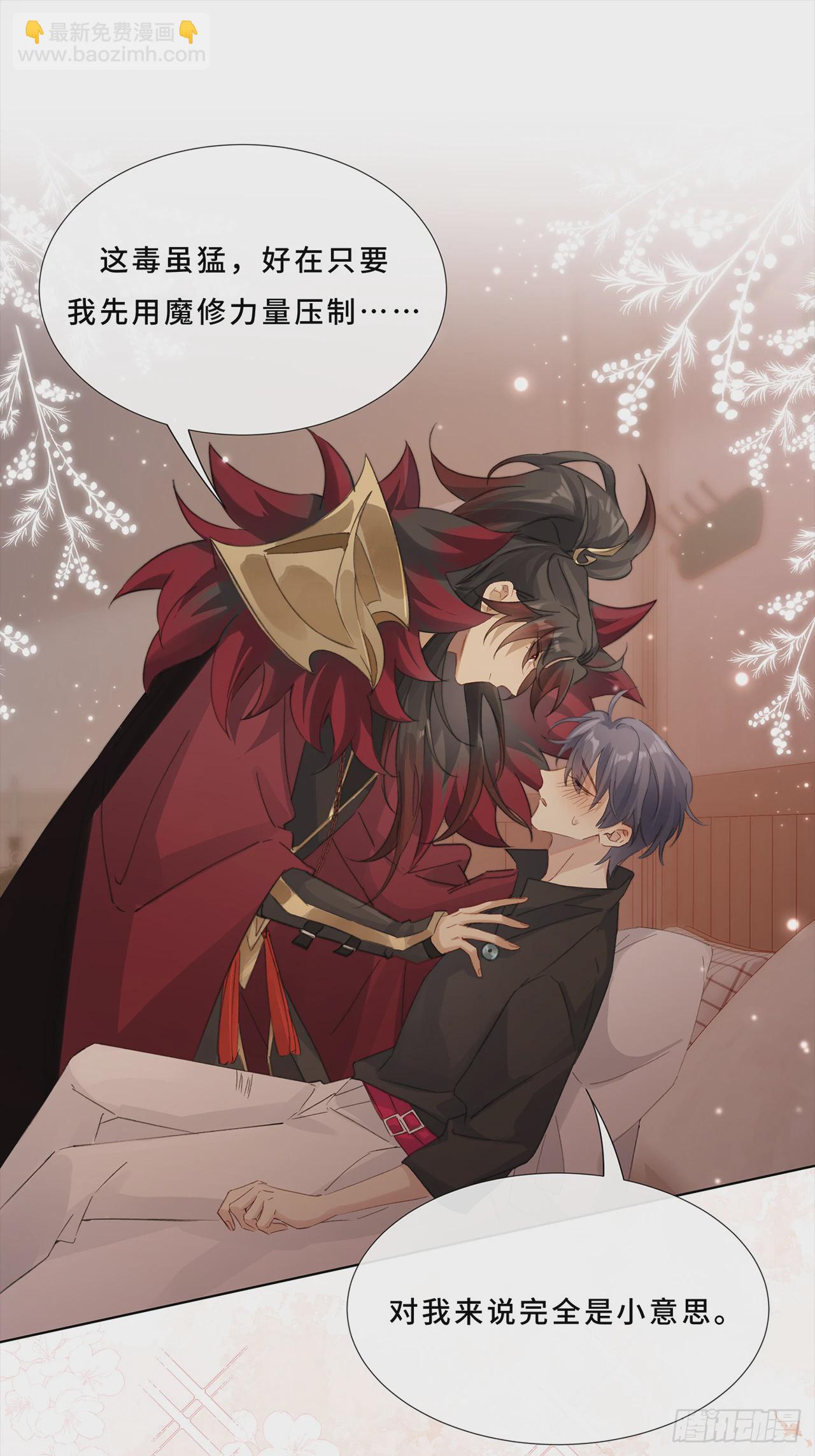 002.你还真是看重他呐-第4话