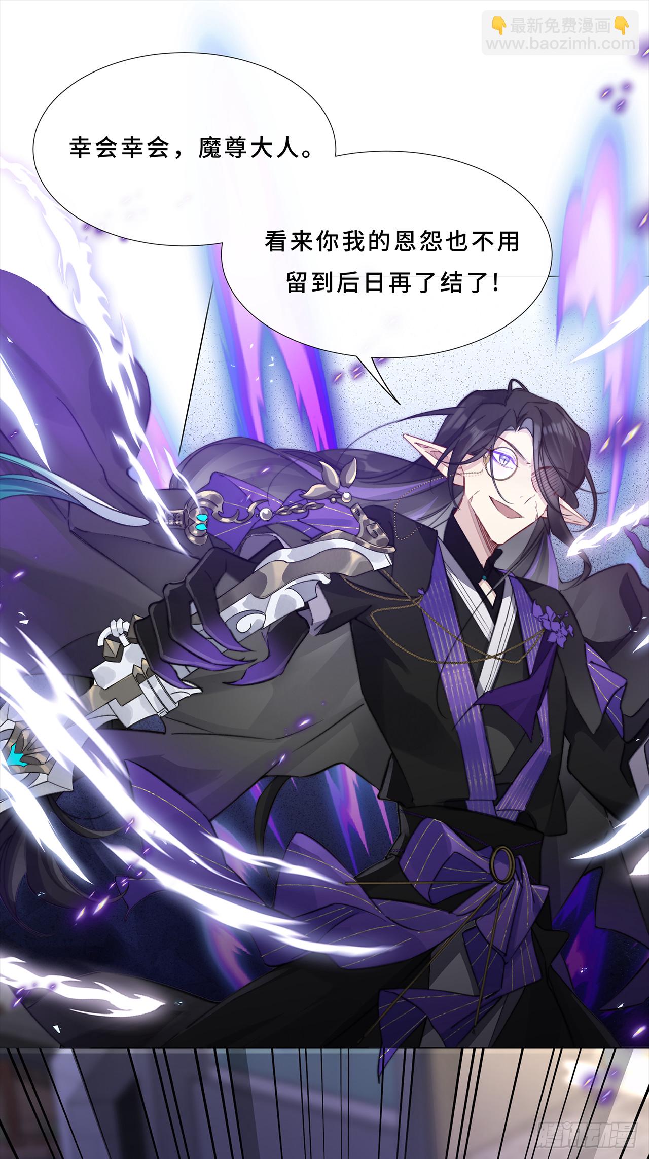 002.你还真是看重他呐-第4话