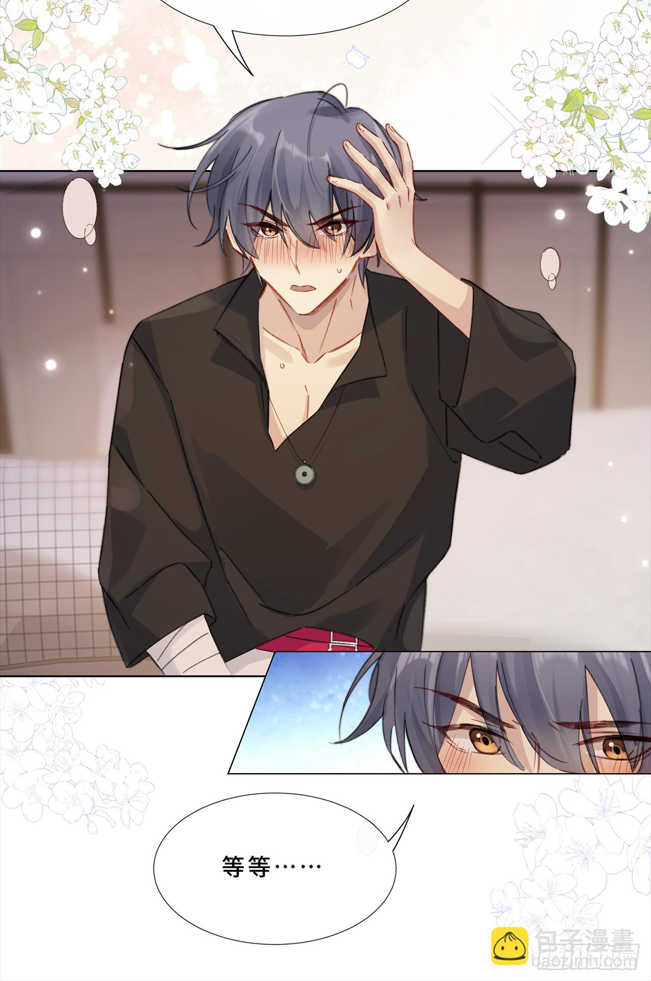 002.你还真是看重他呐-第4话