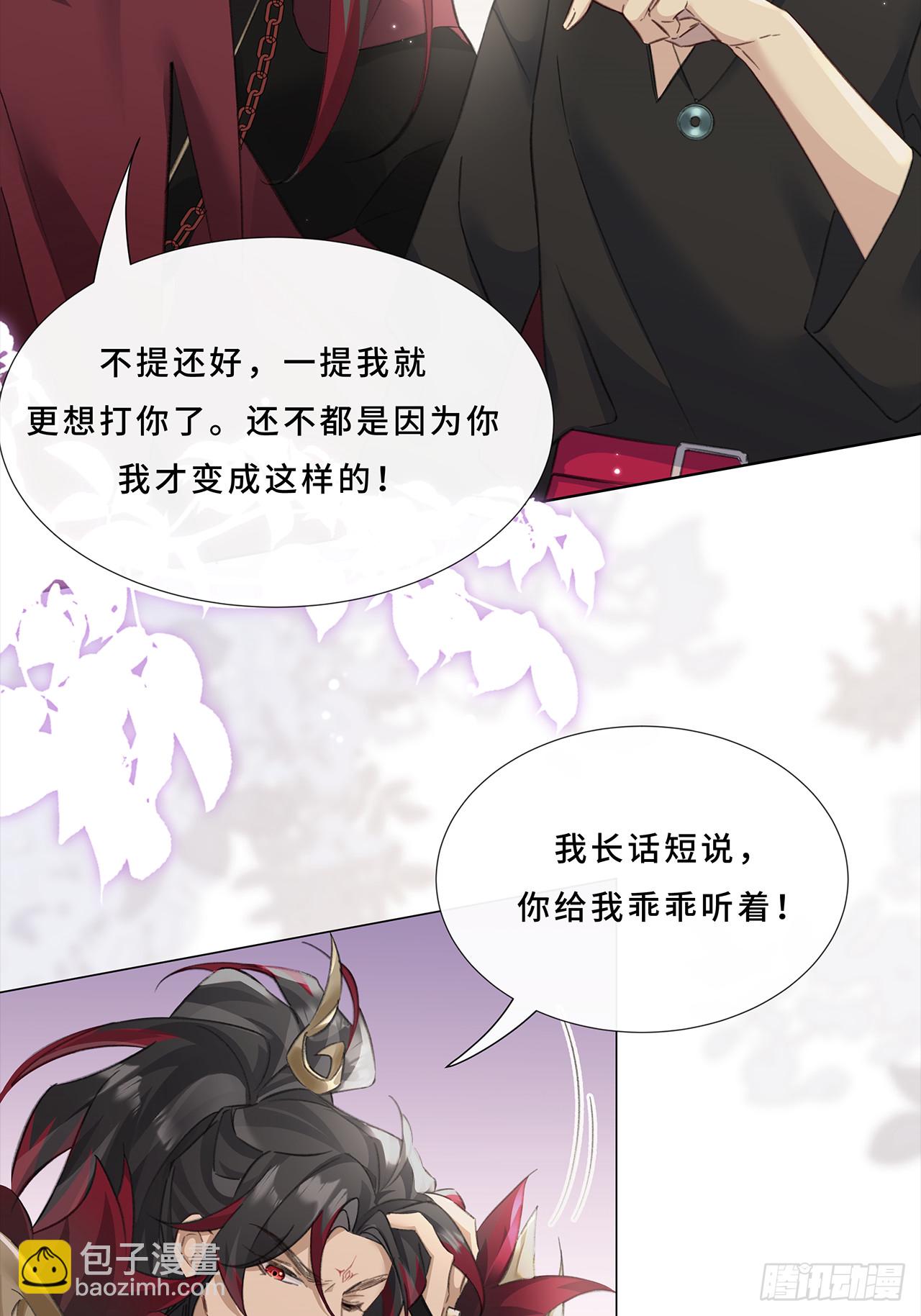 002.你还真是看重他呐-第4话