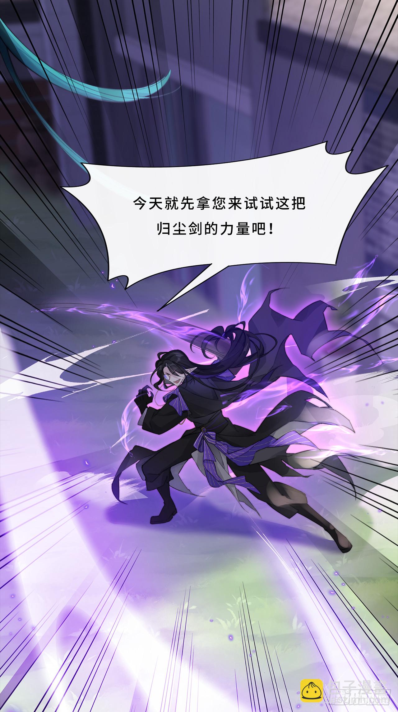 002.你还真是看重他呐-第4话