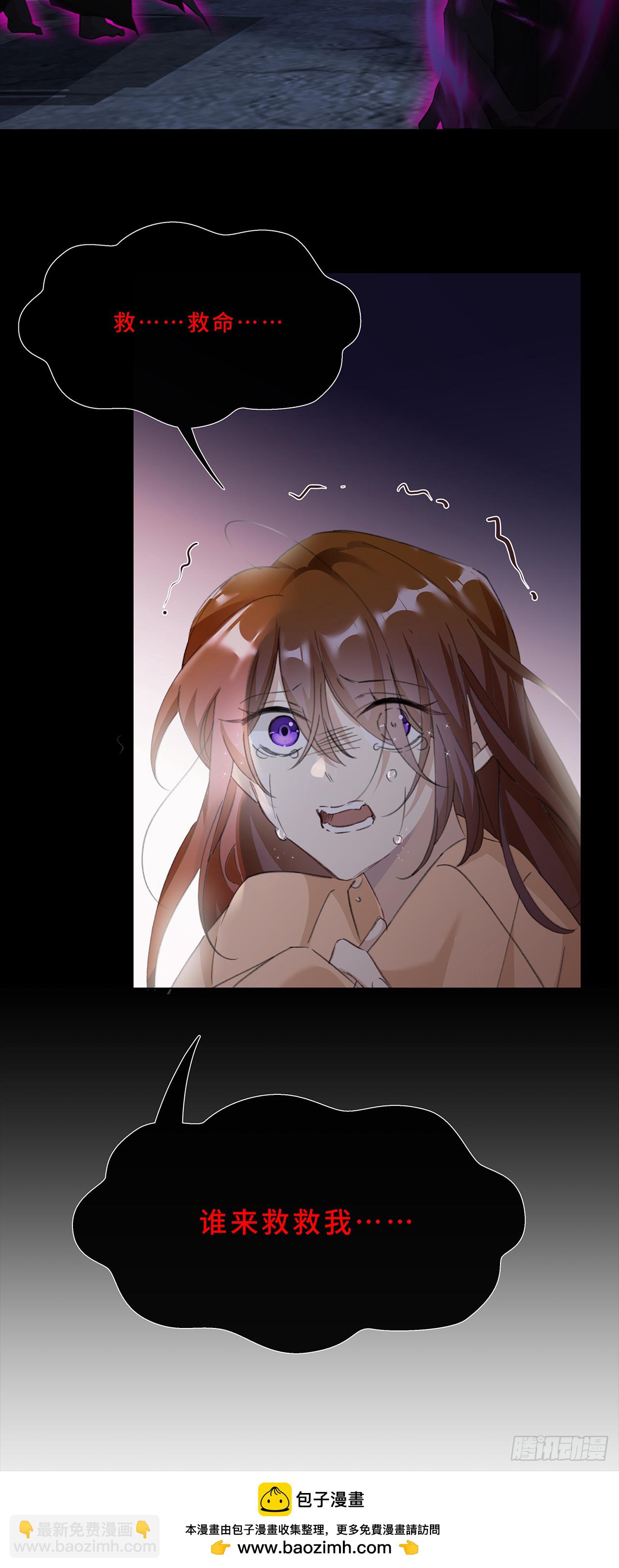 002.你还真是看重他呐-第4话