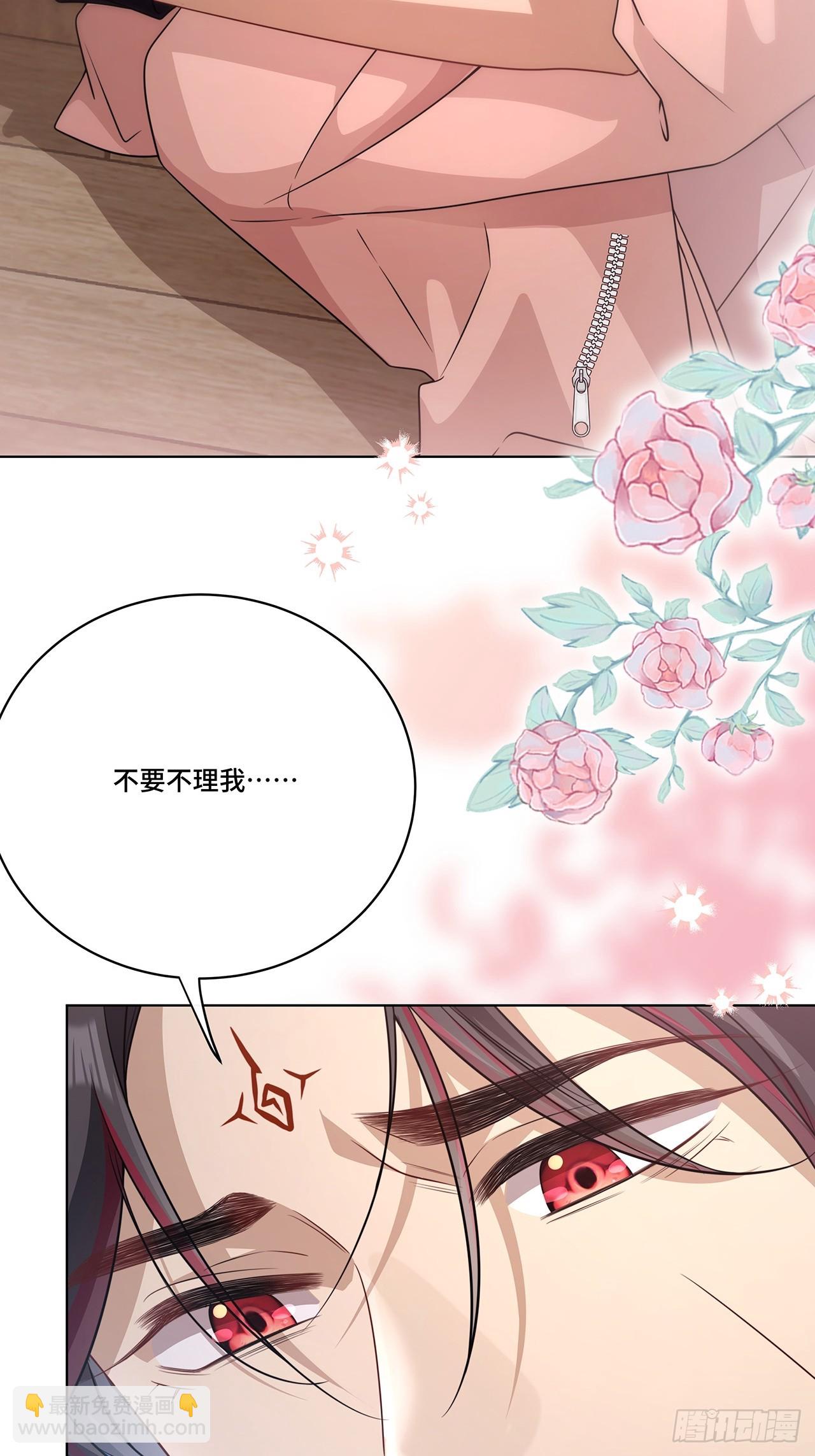 026.多信任我一点-第28话