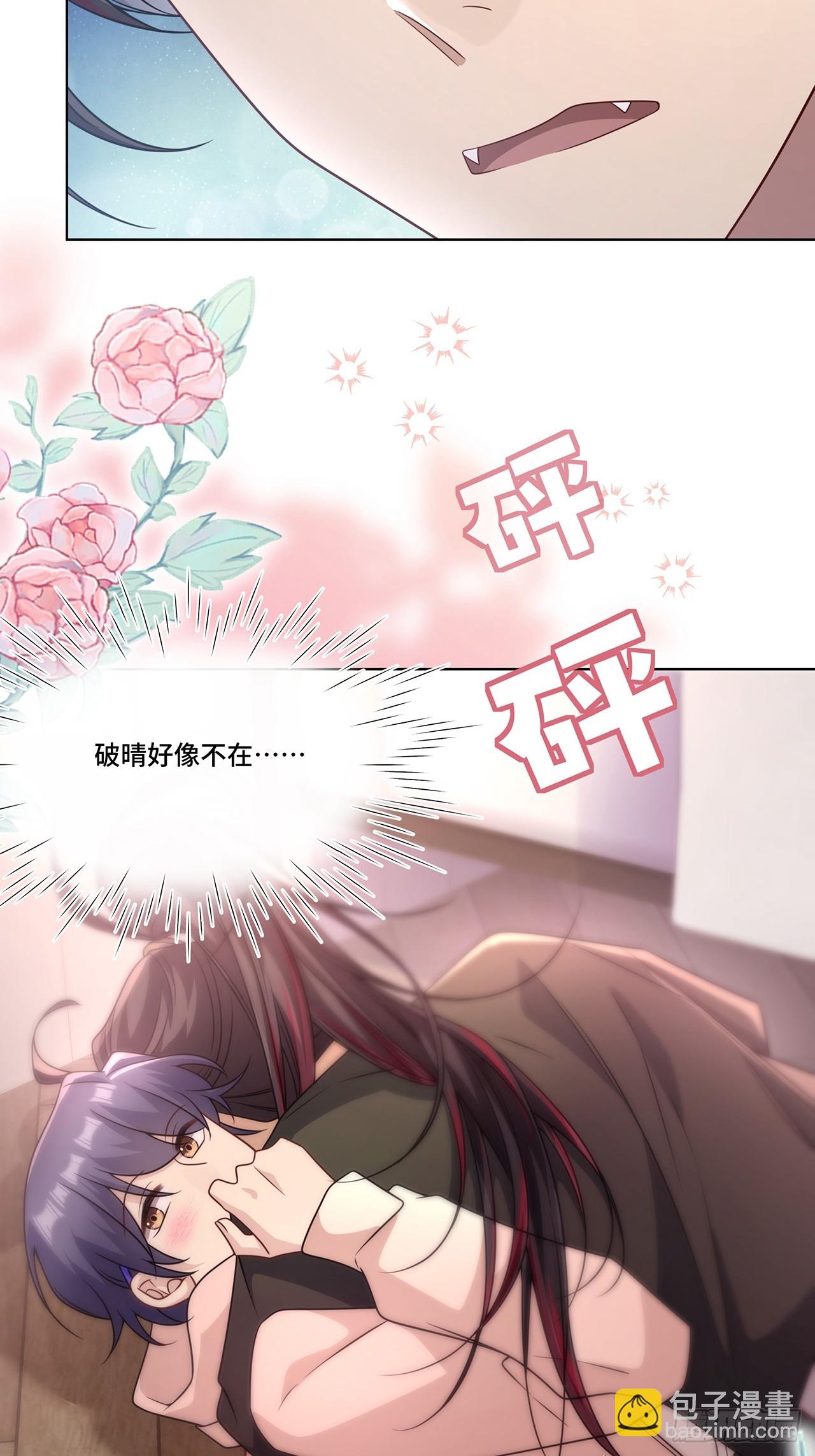 026.多信任我一点-第28话