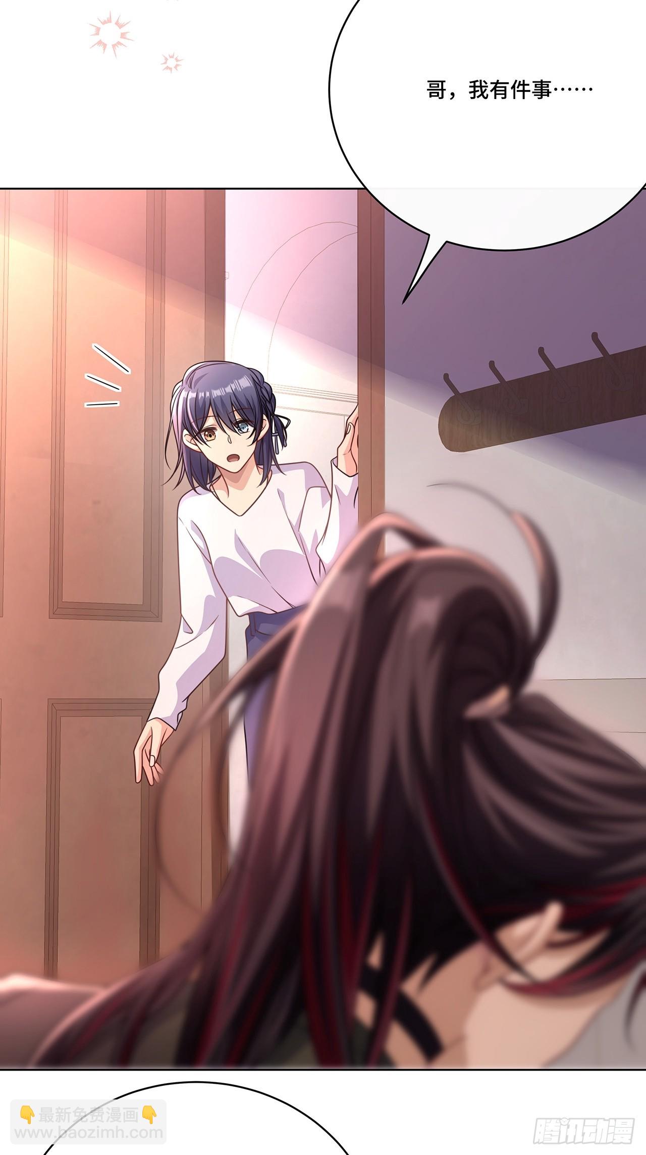 026.多信任我一点-第28话