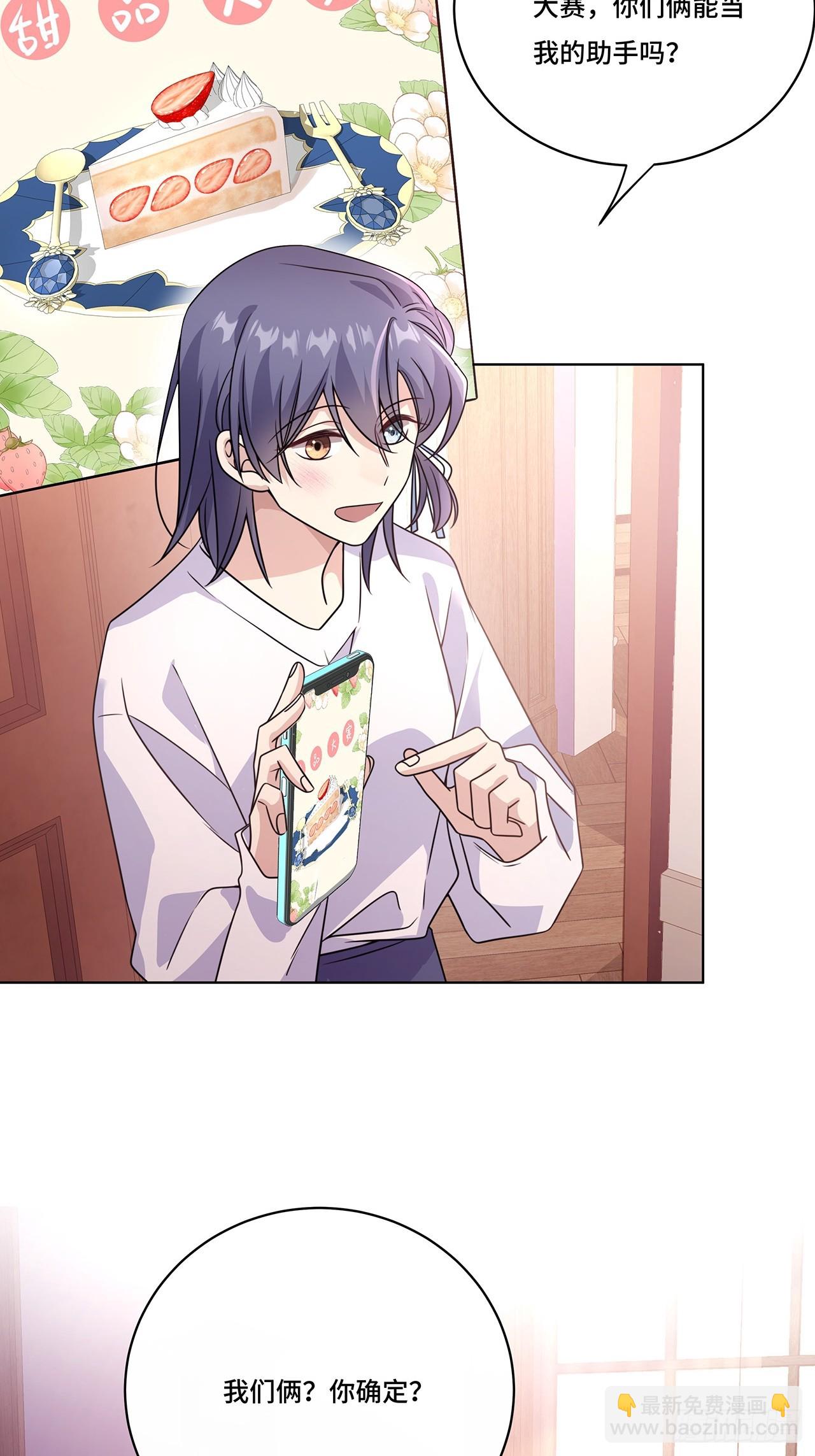 026.多信任我一点-第28话