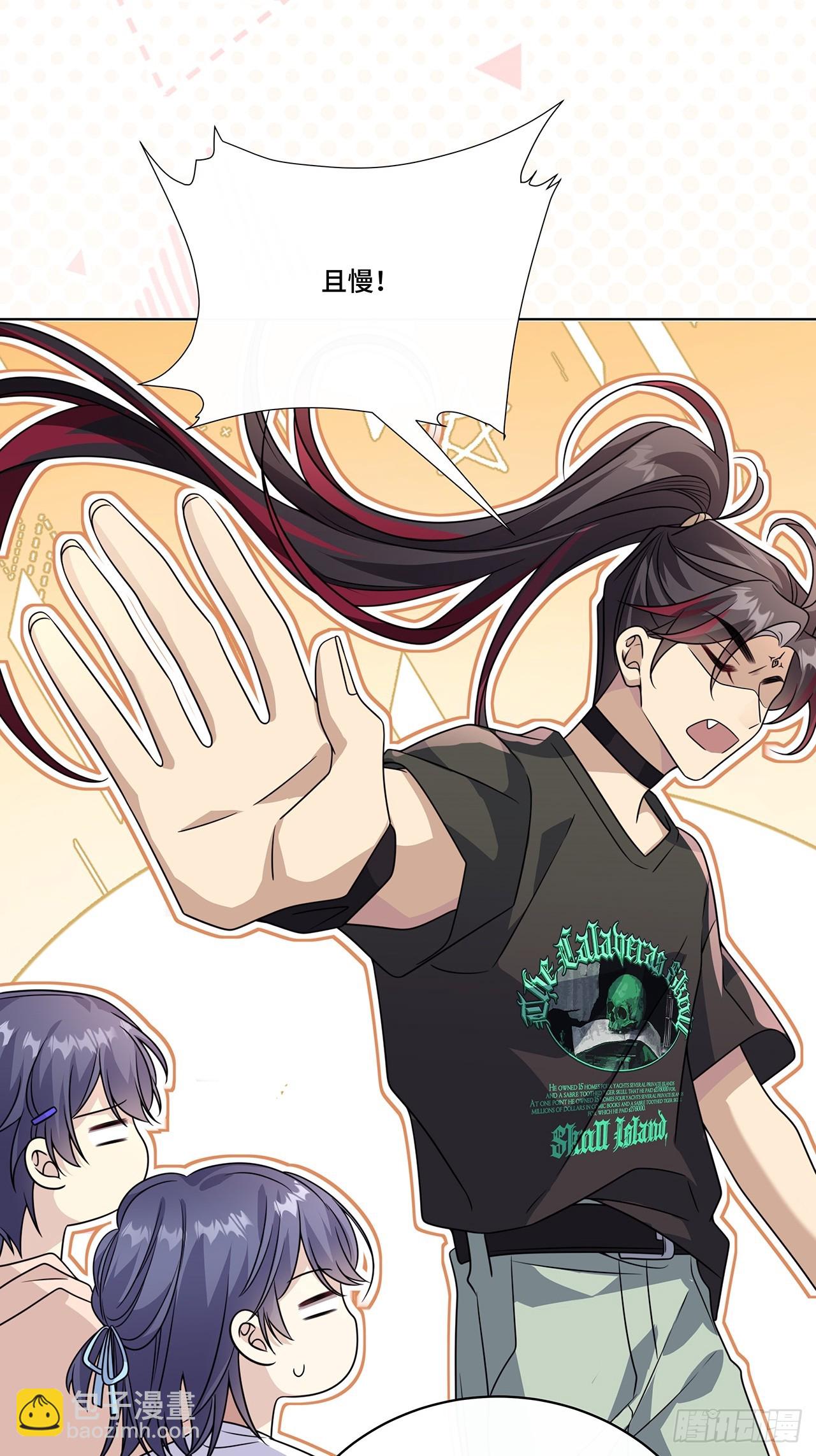 026.多信任我一点-第28话