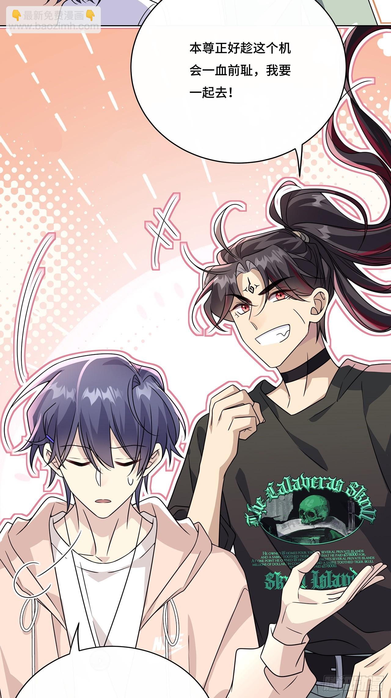 026.多信任我一点-第28话