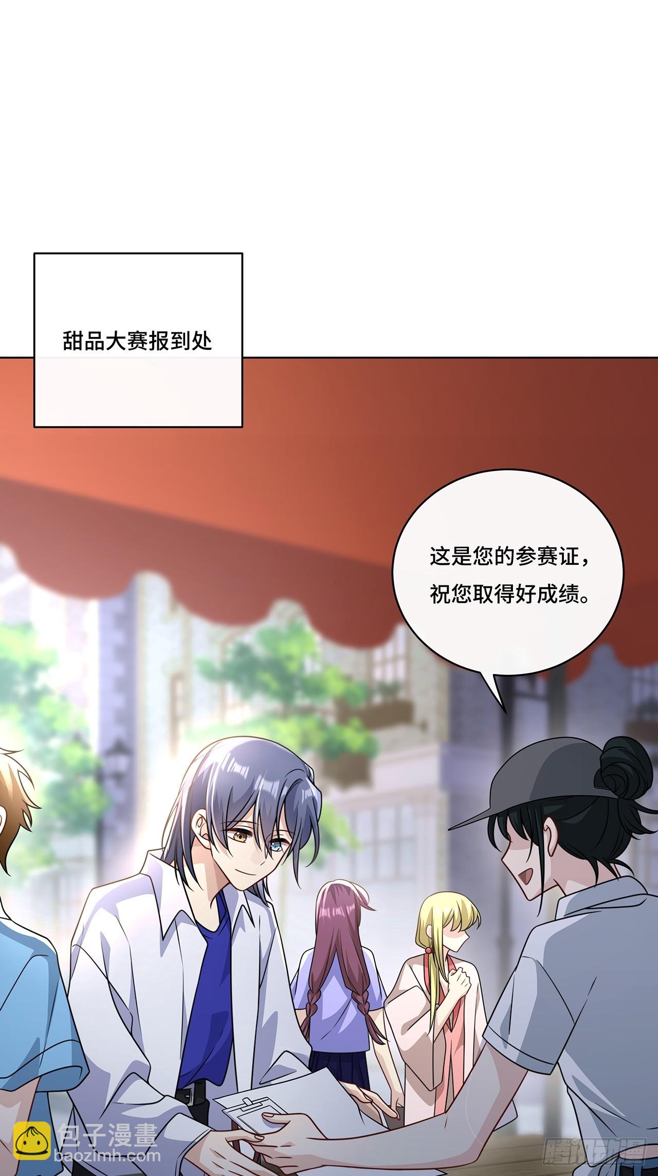 026.多信任我一点-第28话