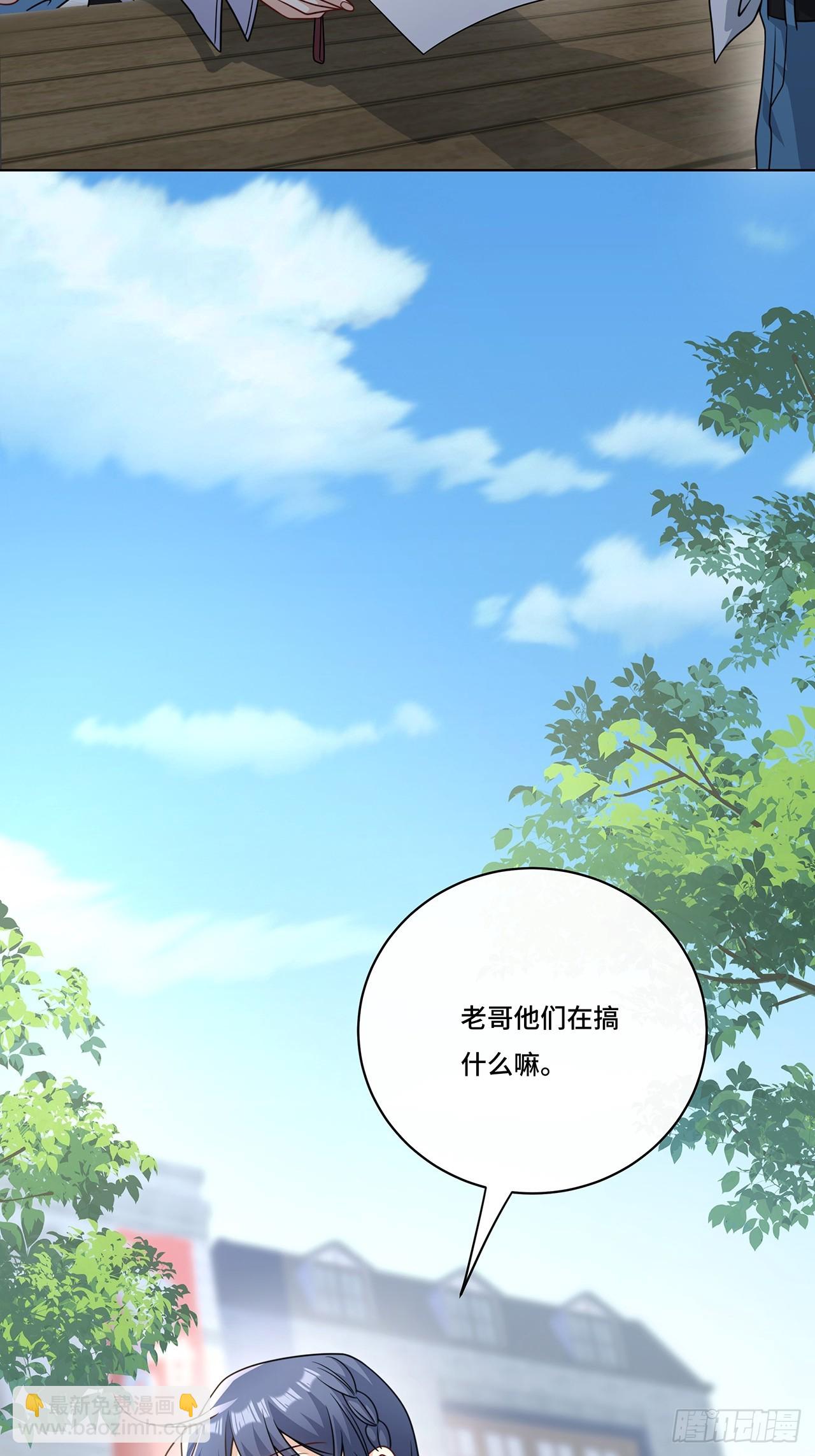 026.多信任我一点-第28话