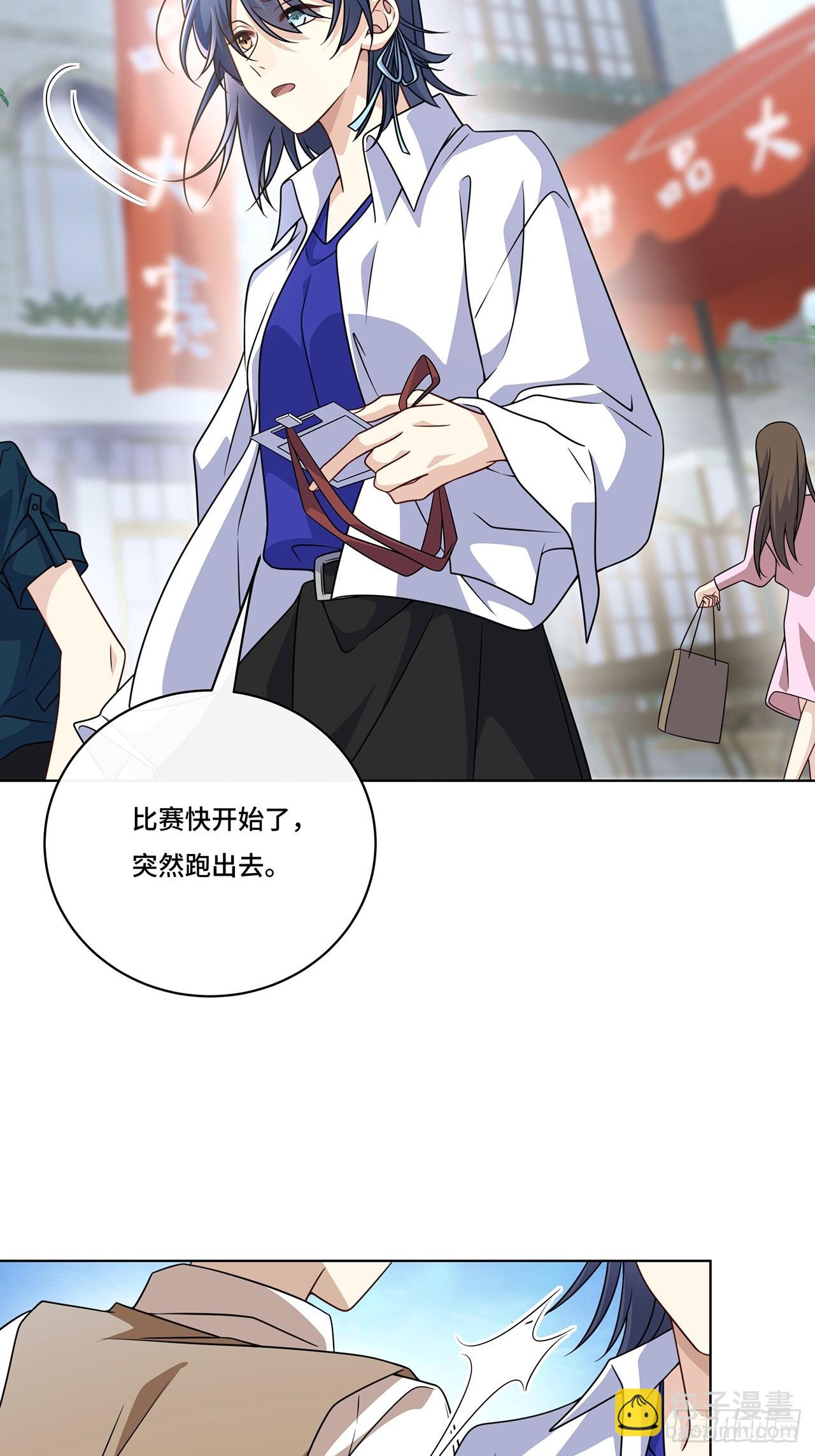 026.多信任我一点-第28话