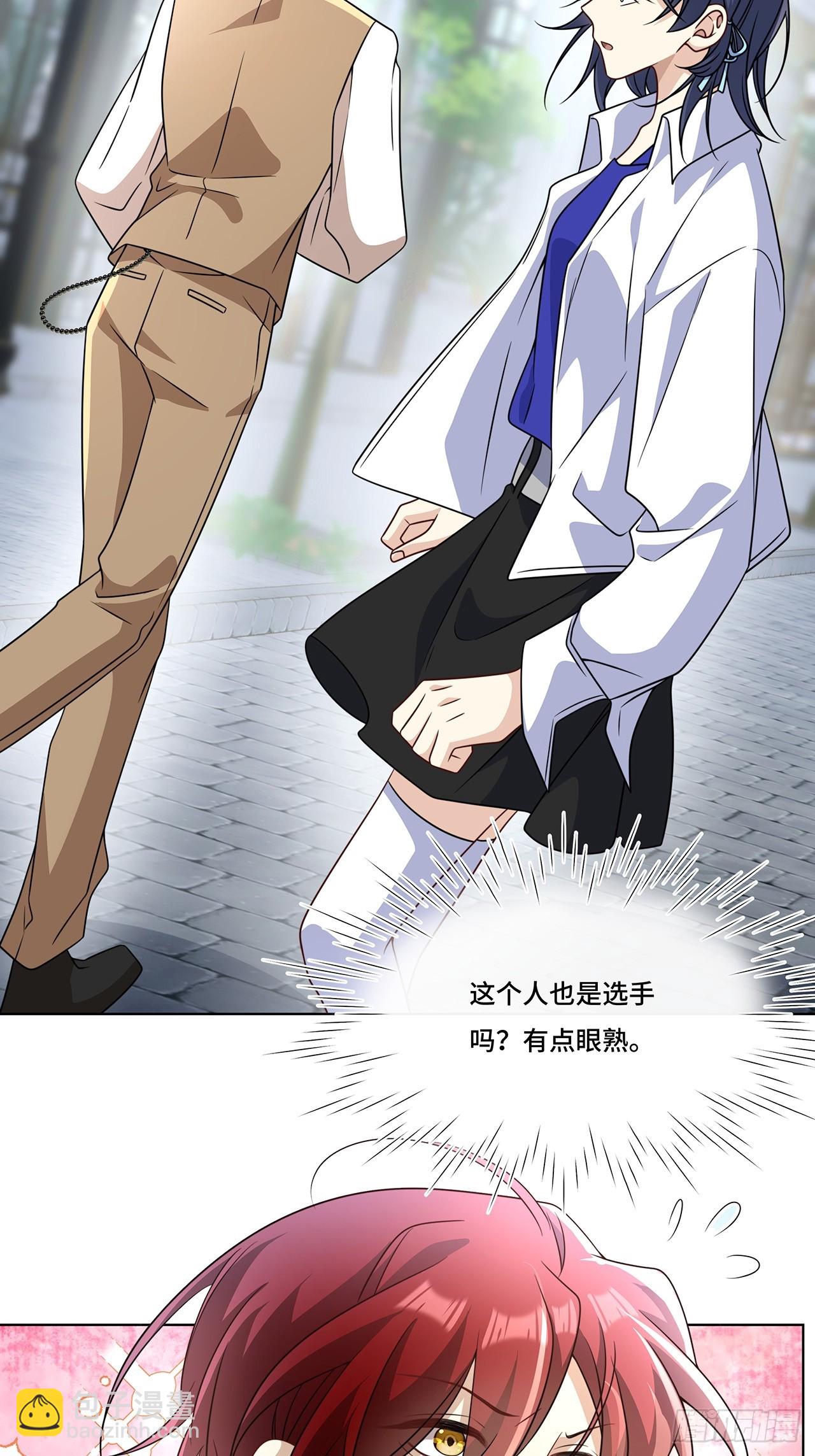 026.多信任我一点-第28话