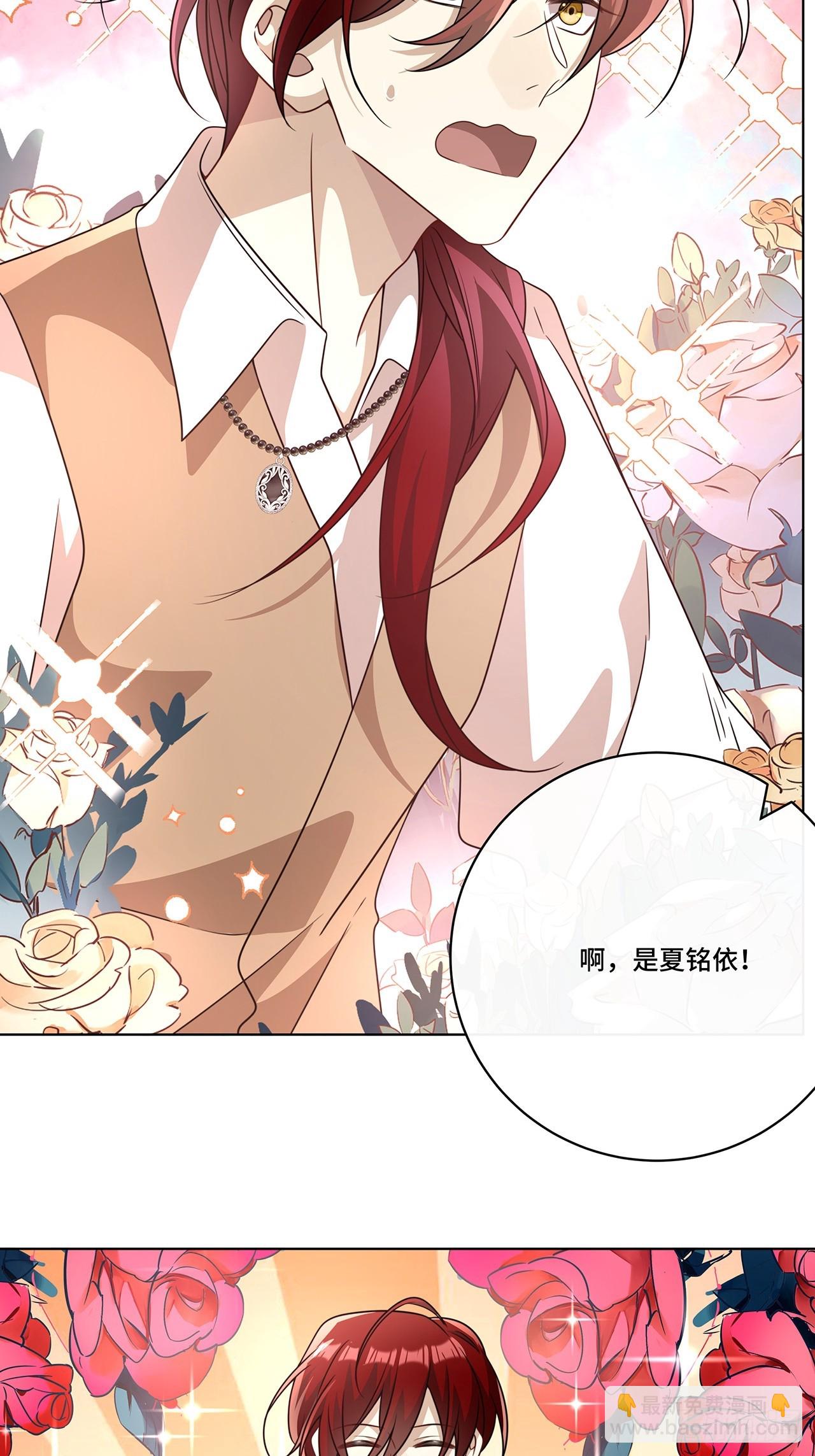 026.多信任我一点-第28话