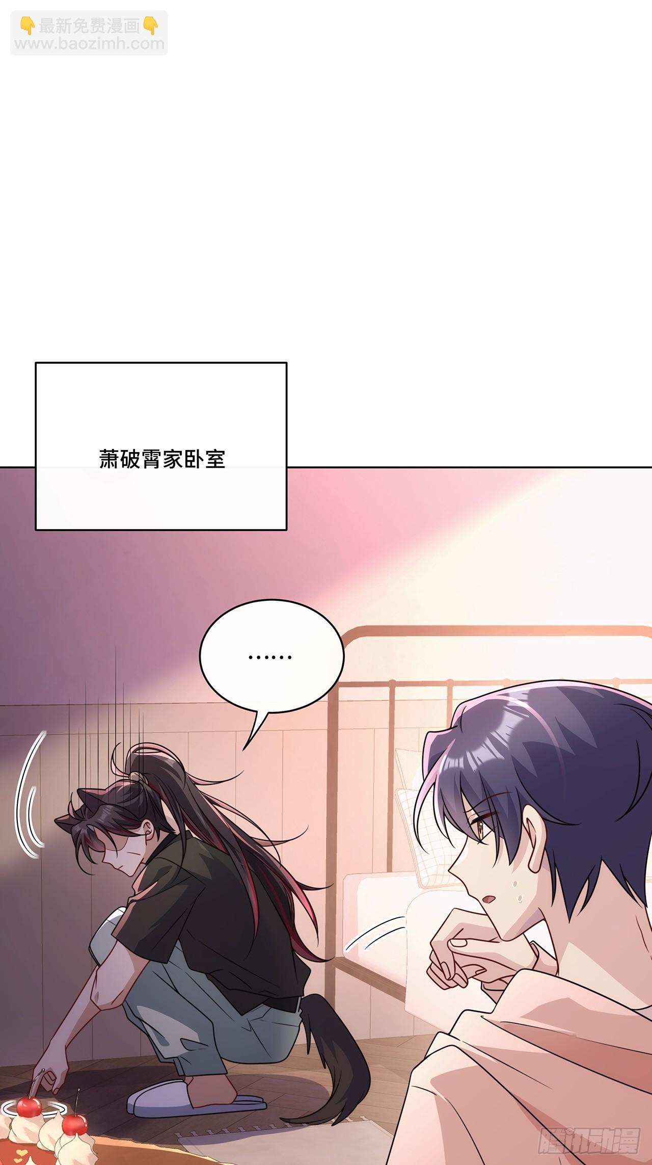 026.多信任我一点-第28话