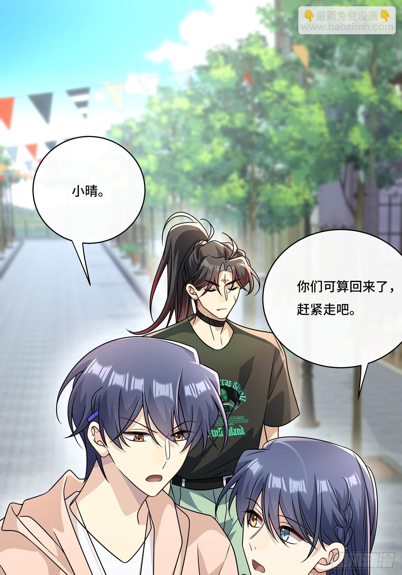 026.多信任我一点-第28话