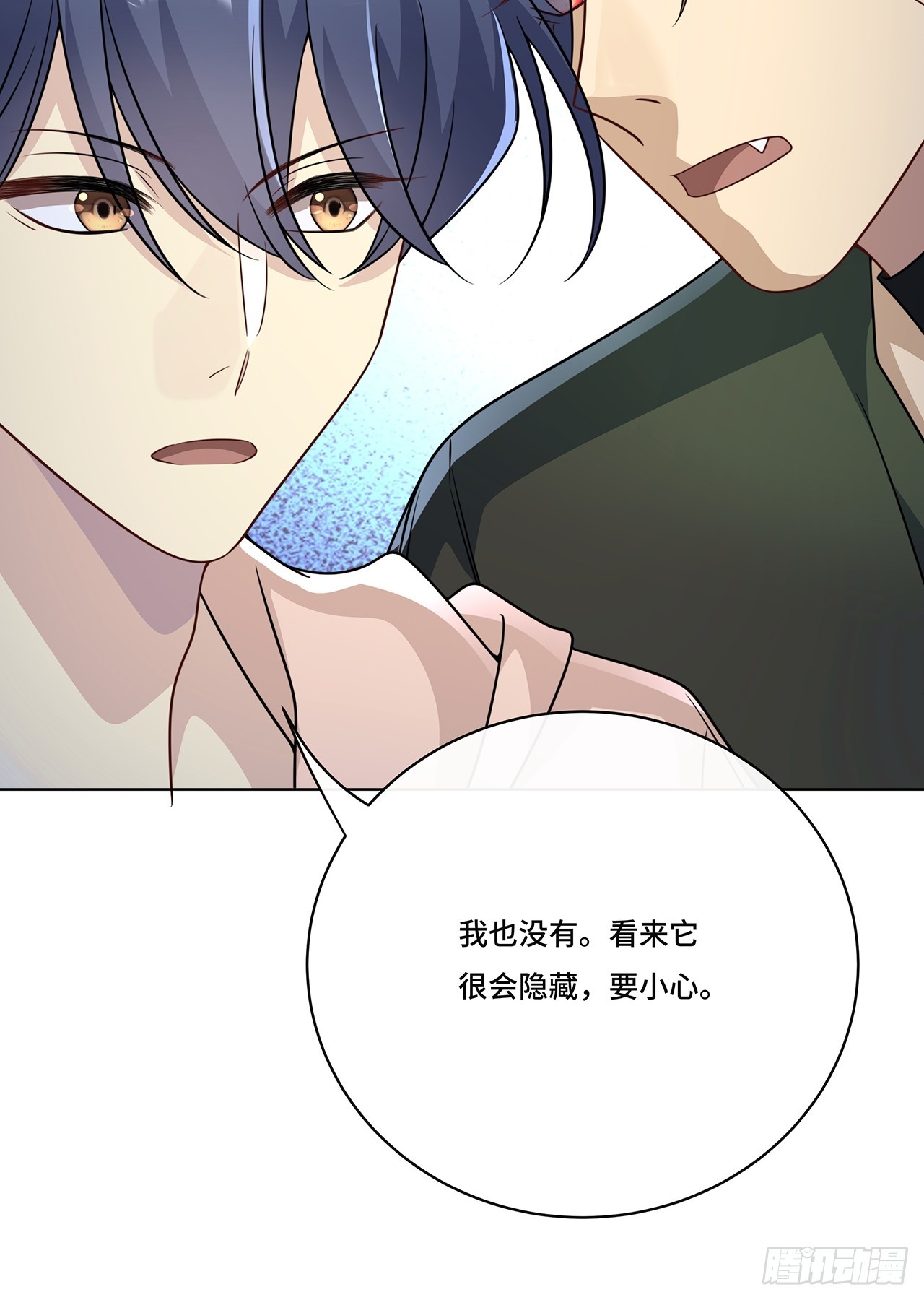 026.多信任我一点-第28话