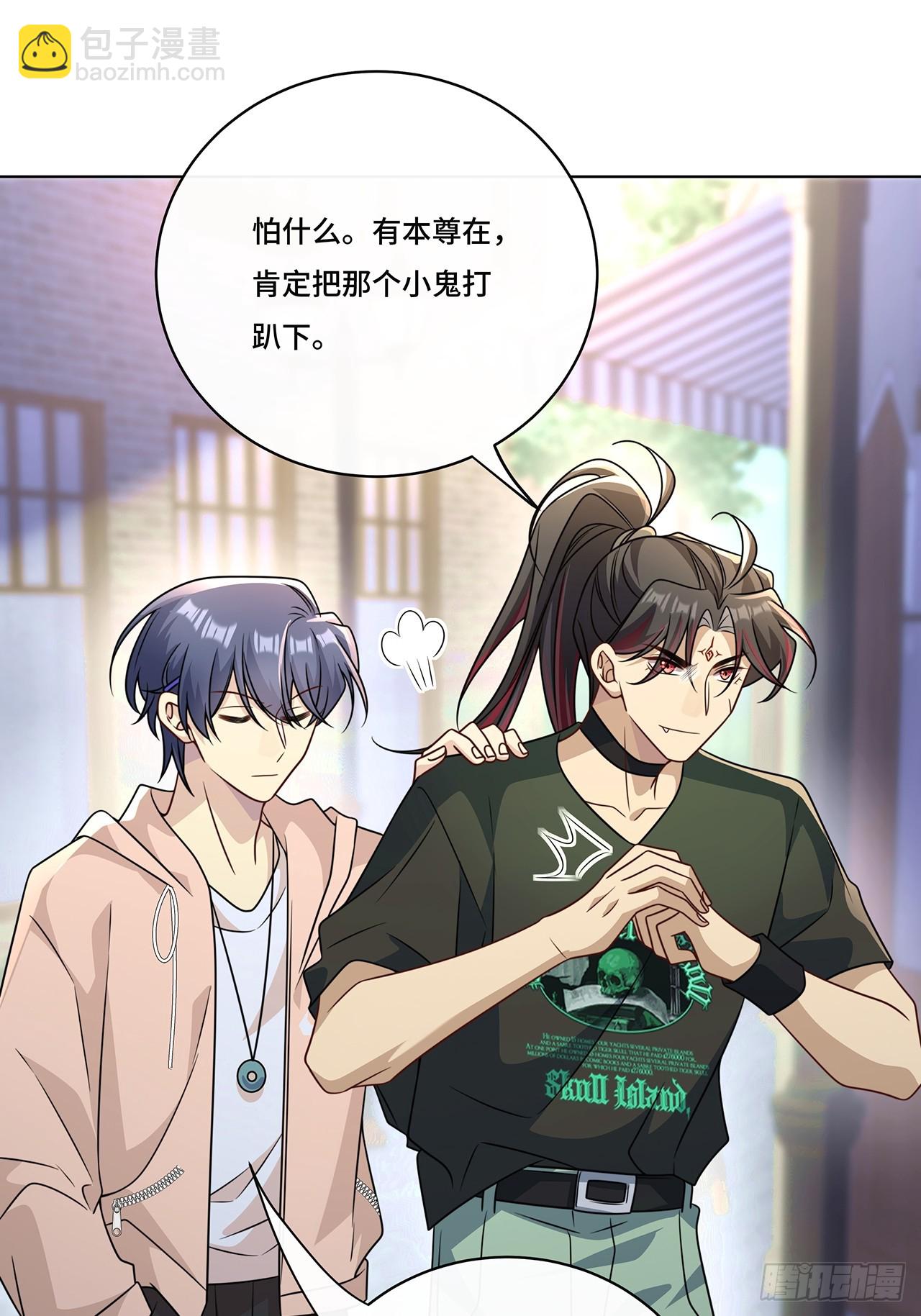 026.多信任我一点-第28话