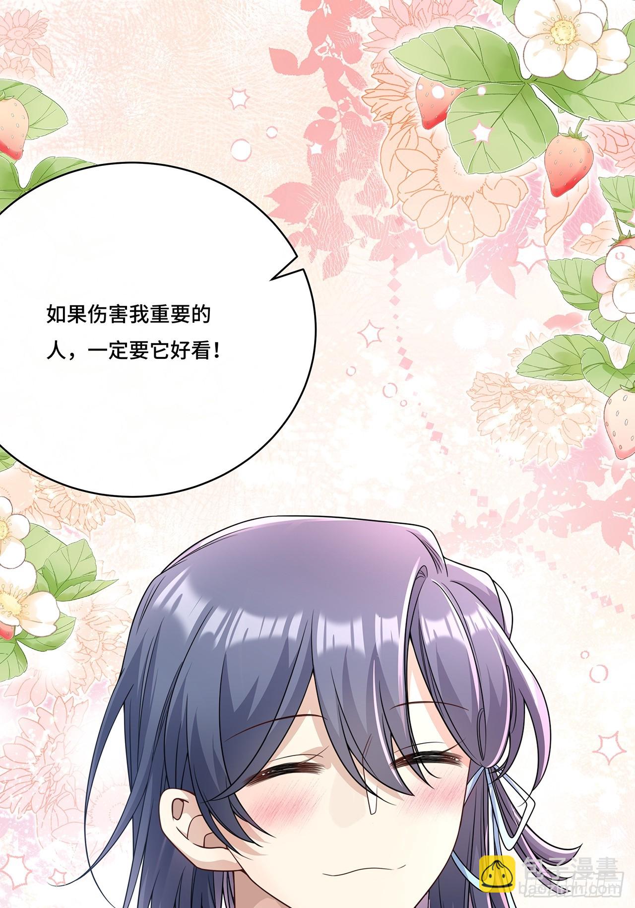 026.多信任我一点-第28话