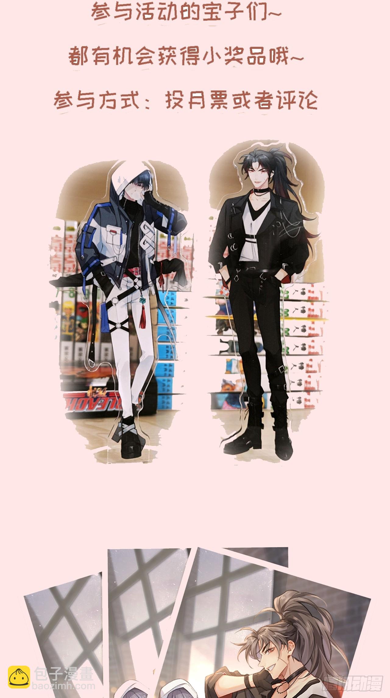 026.多信任我一点-第28话